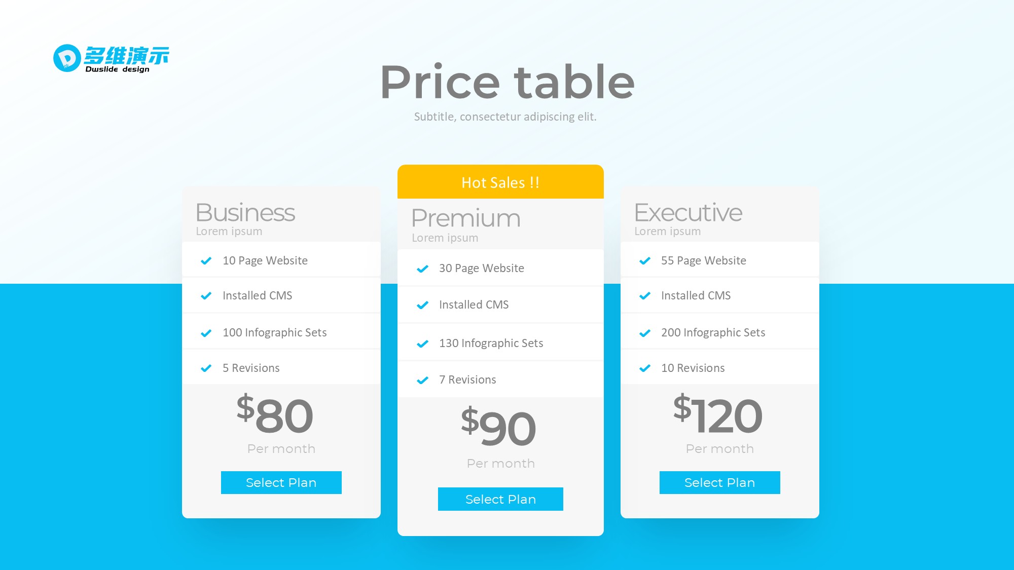 价格信息图示PPT模板