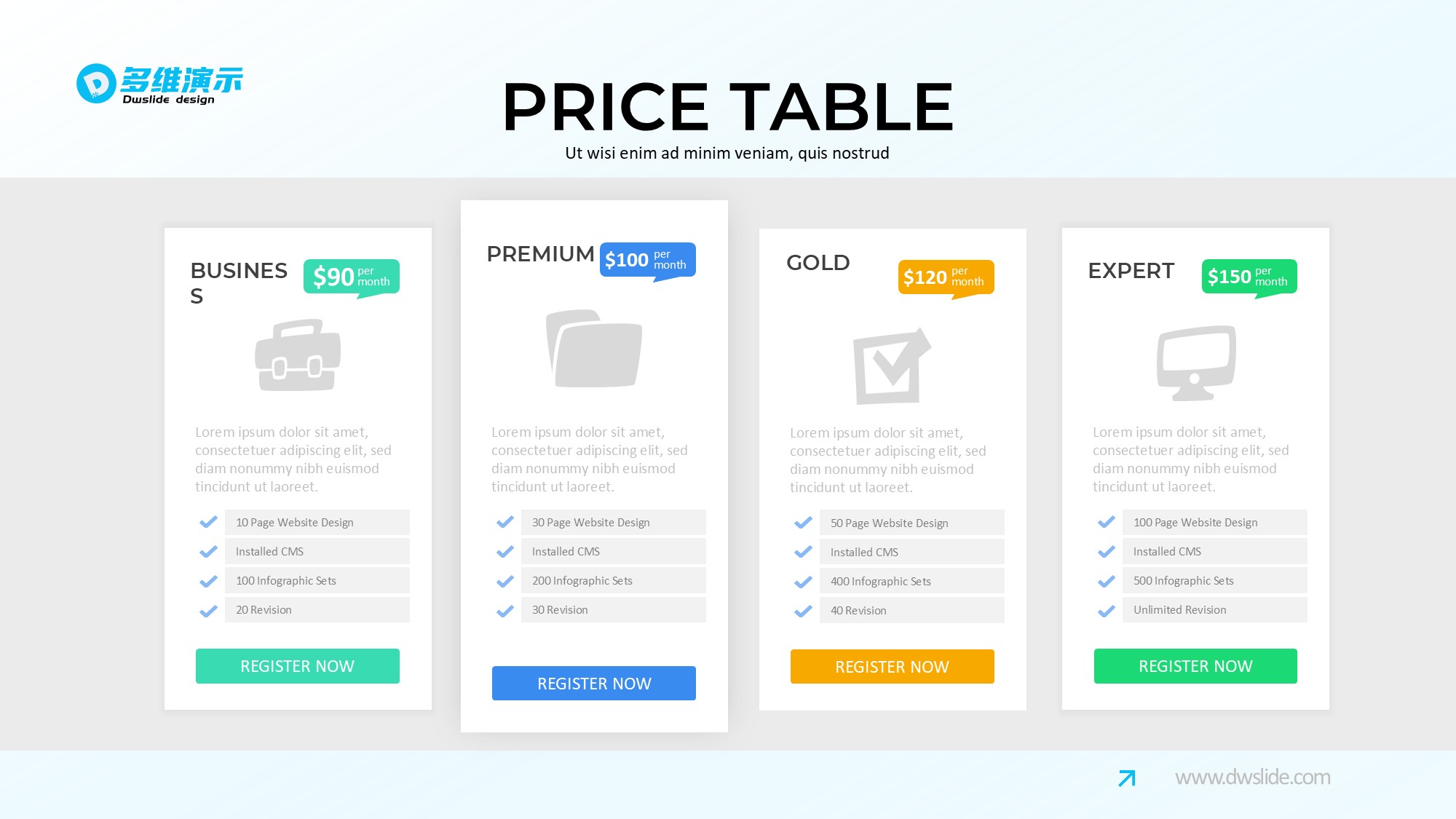 价格信息图示PPT模板