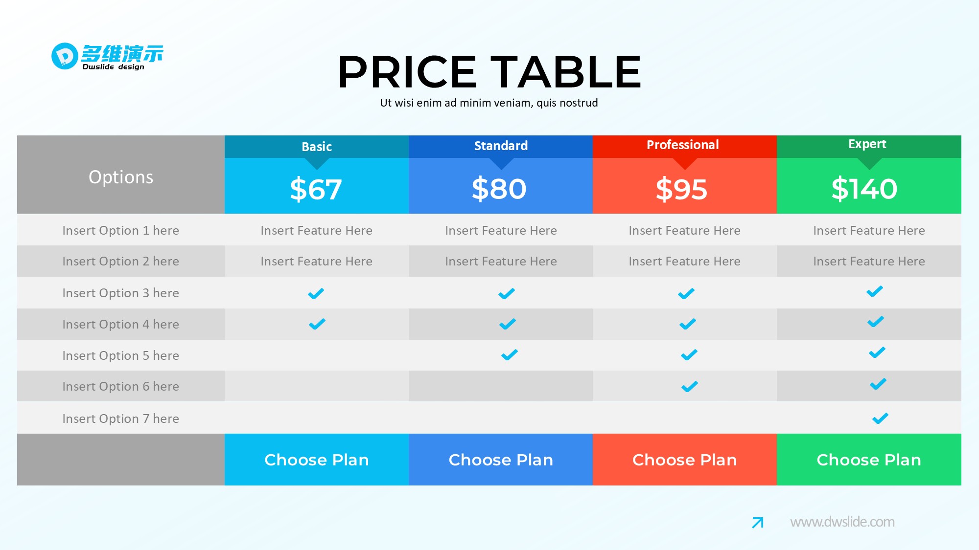 价格信息图示PPT模板