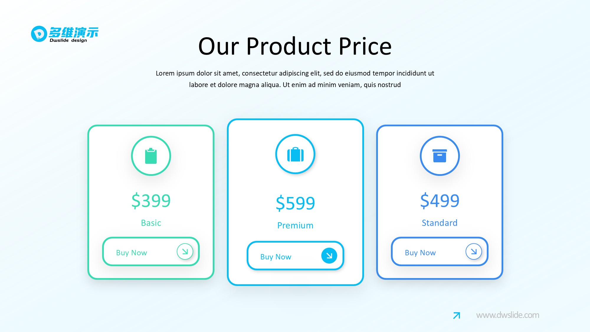 价格信息图示PPT模板