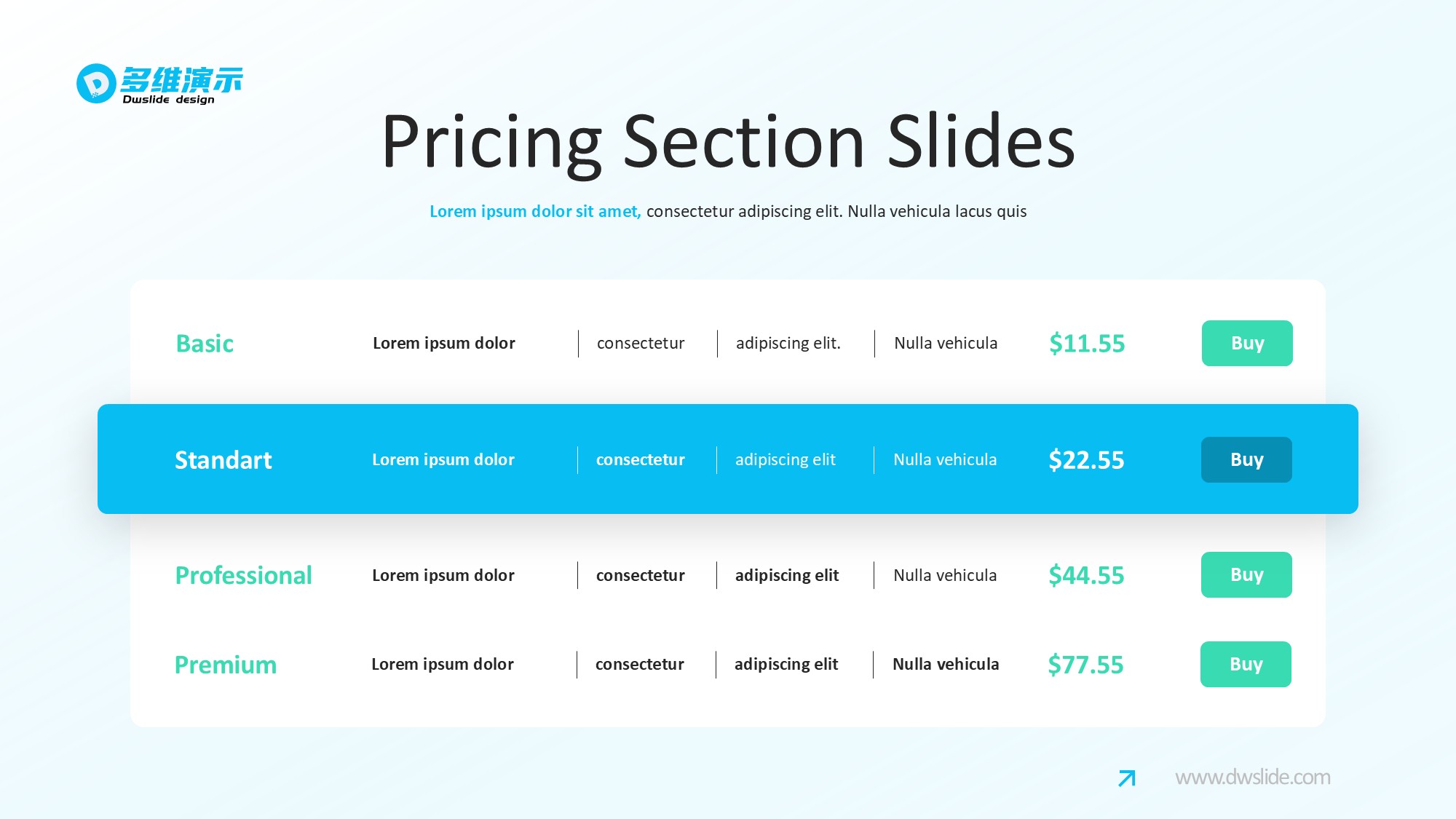 价格信息图示PPT模板