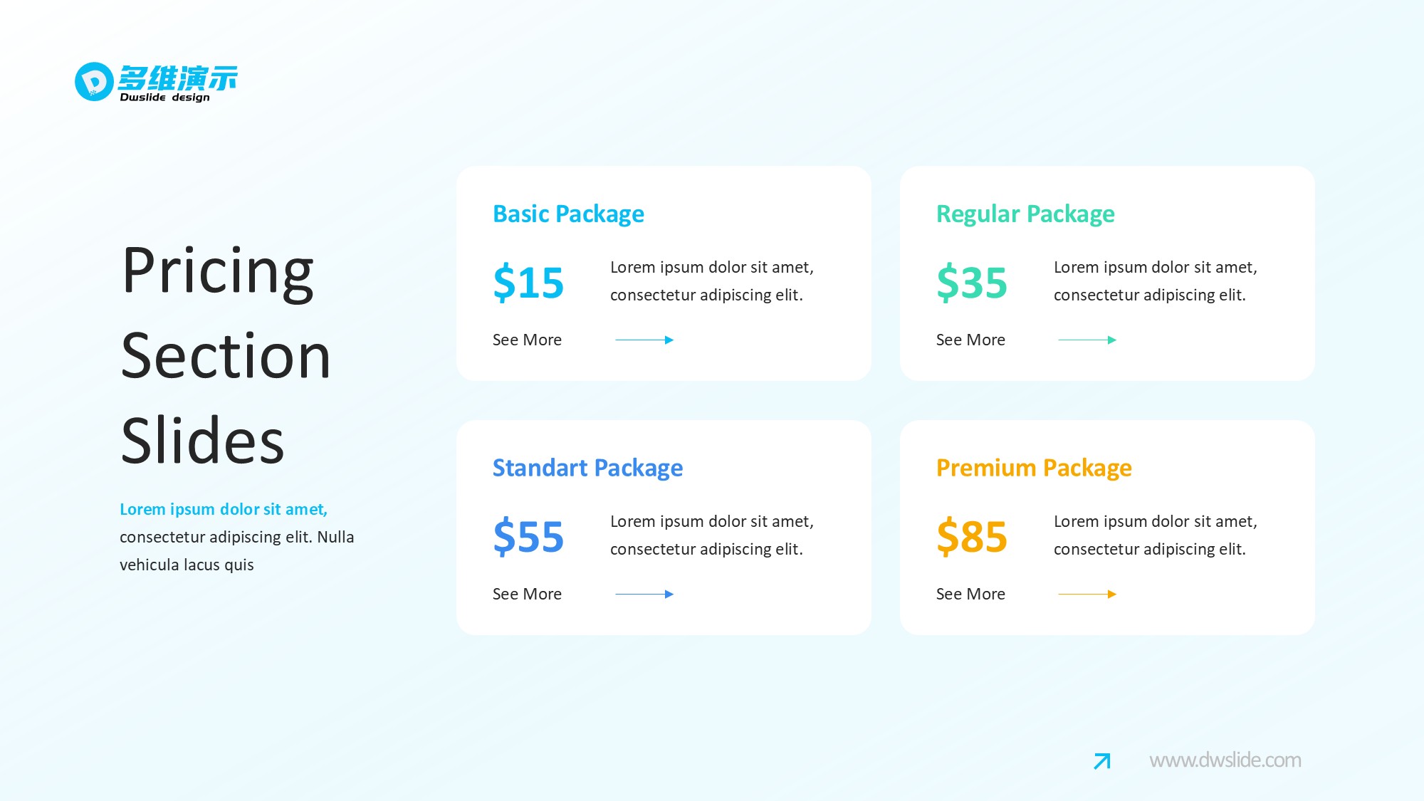 价格信息图示PPT模板