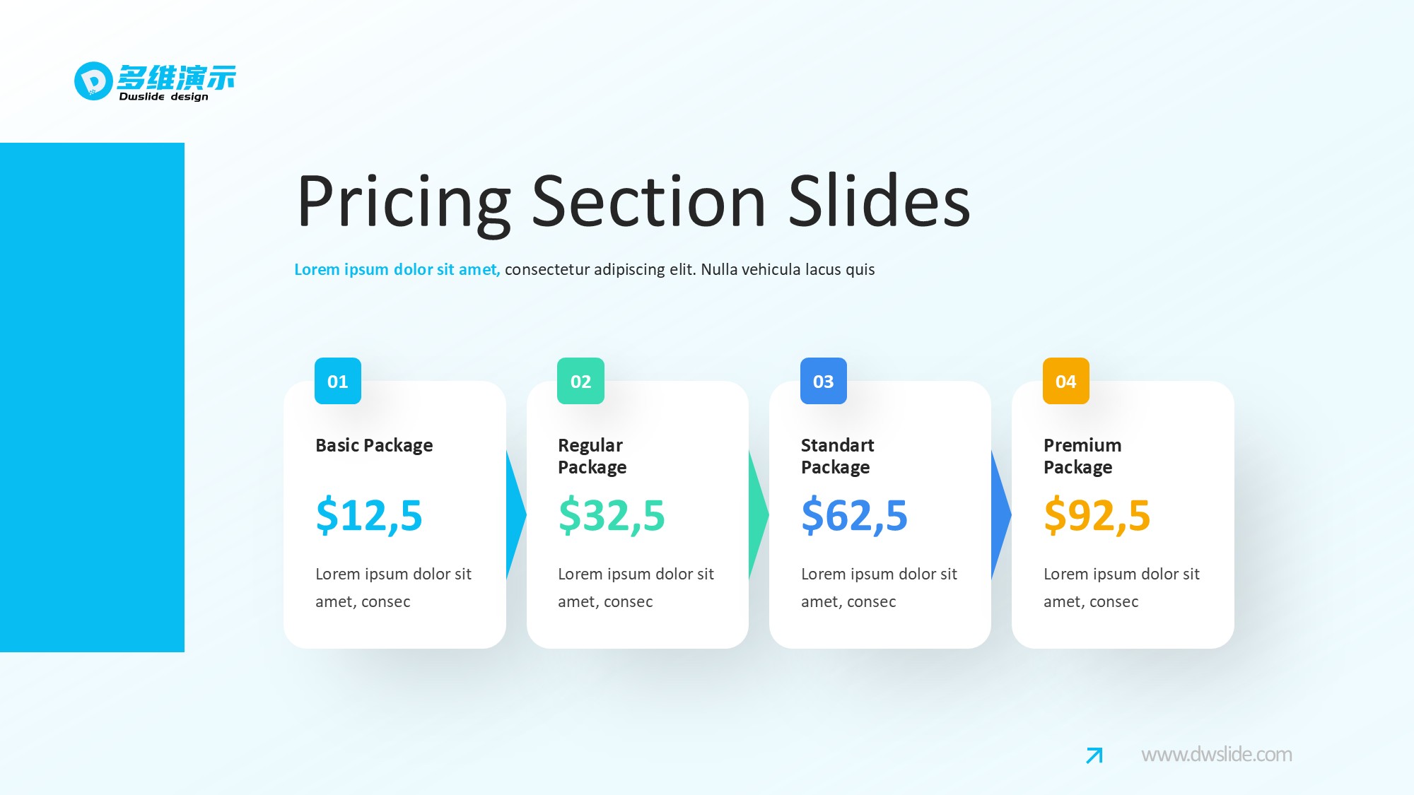 价格信息图示PPT模板