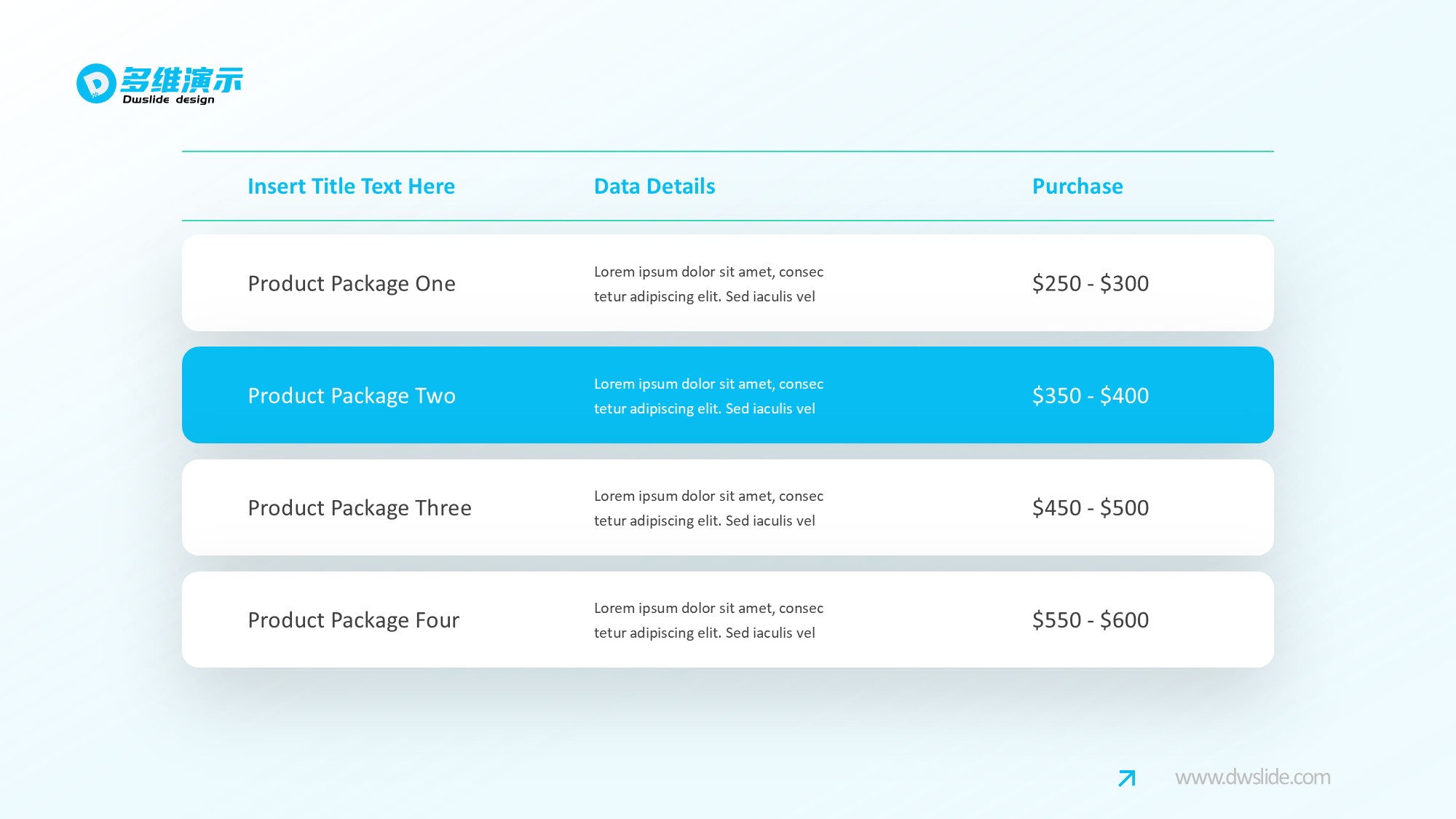 价格信息图示PPT模板