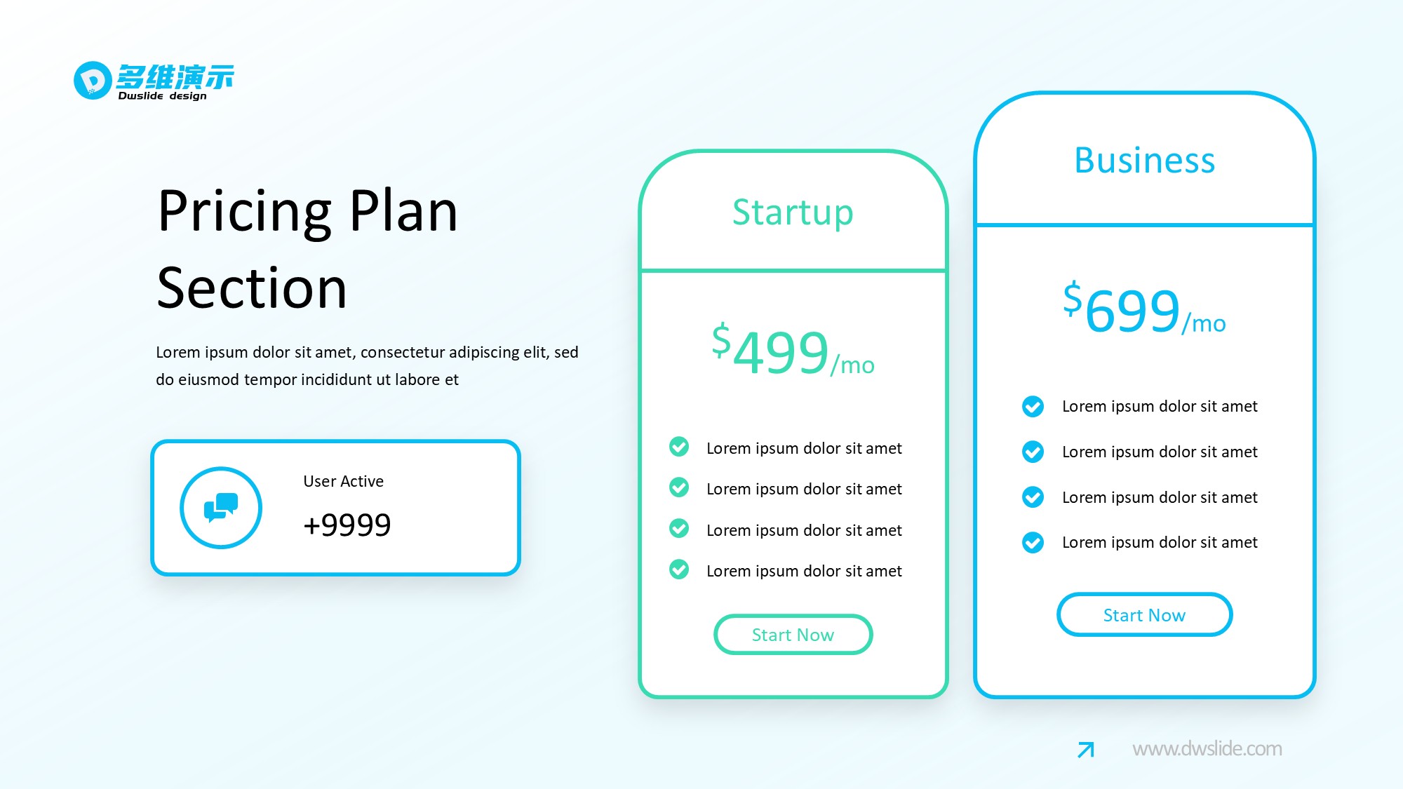 价格信息图示PPT模板
