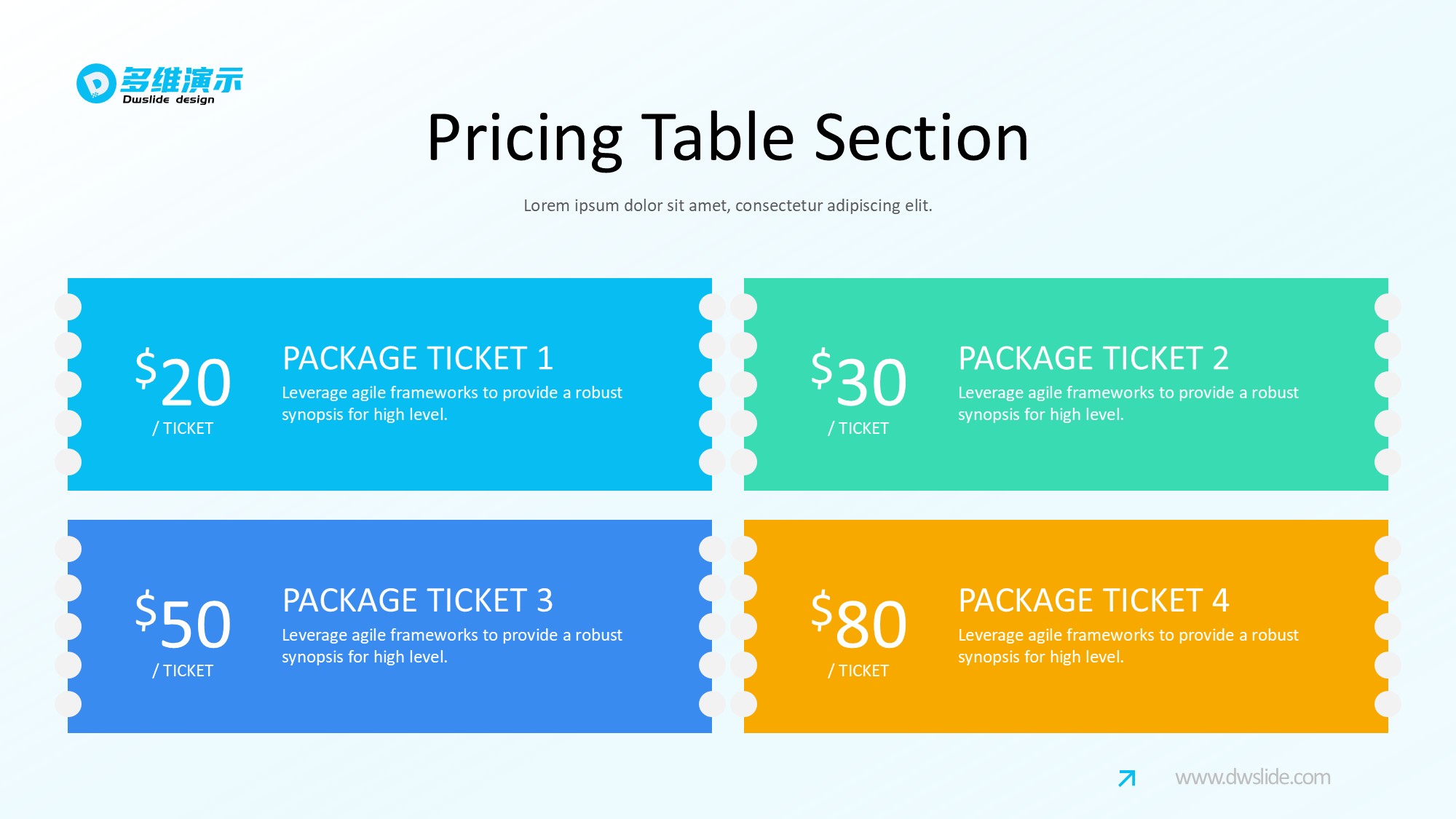 价格信息图示PPT模板