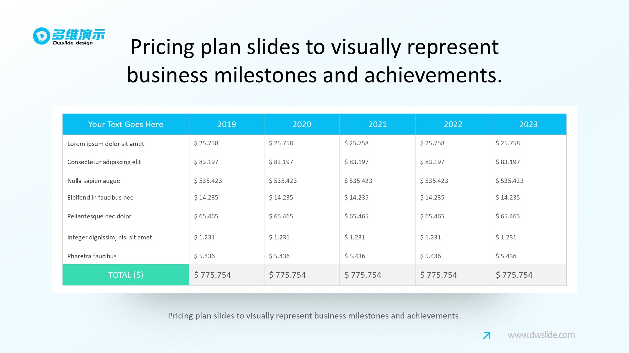 价格信息图示PPT模板
