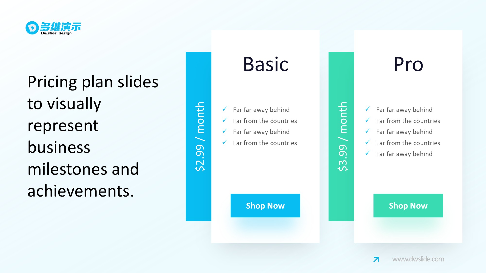 价格信息图示PPT模板