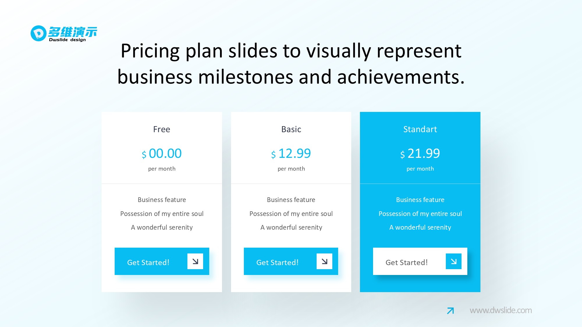 价格信息图示PPT模板