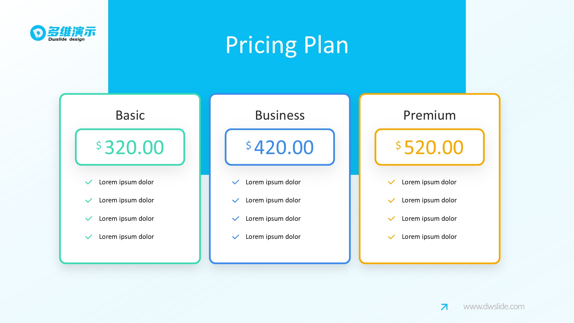 价格信息图示PPT模板
