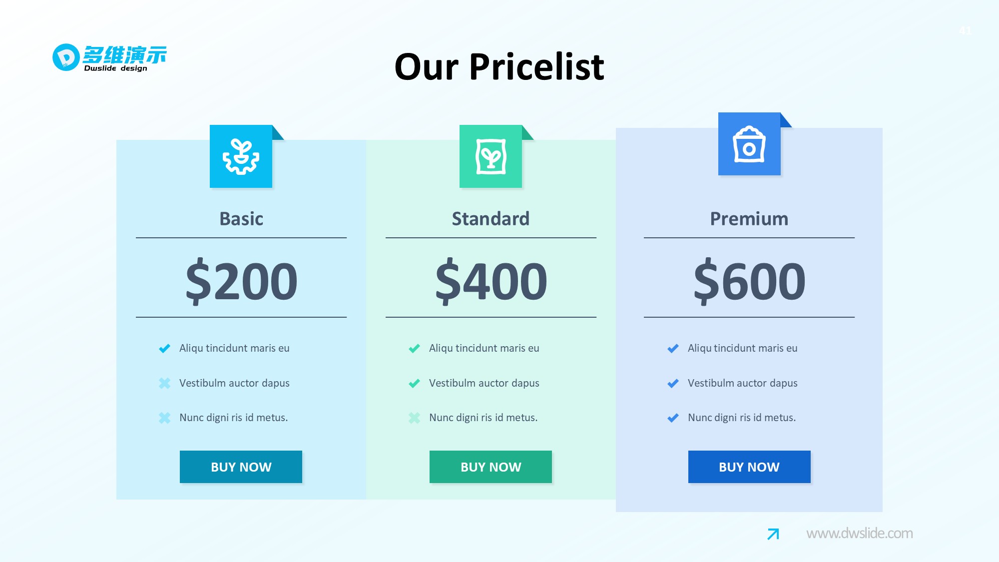 价格信息图示PPT模板