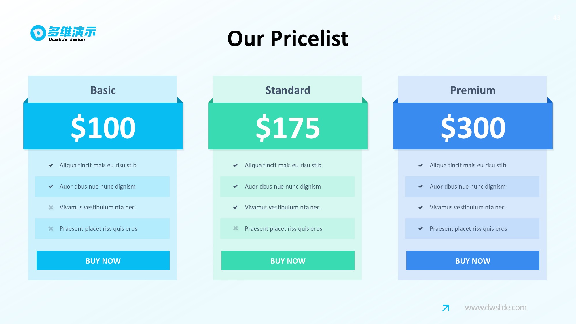 价格信息图示PPT模板