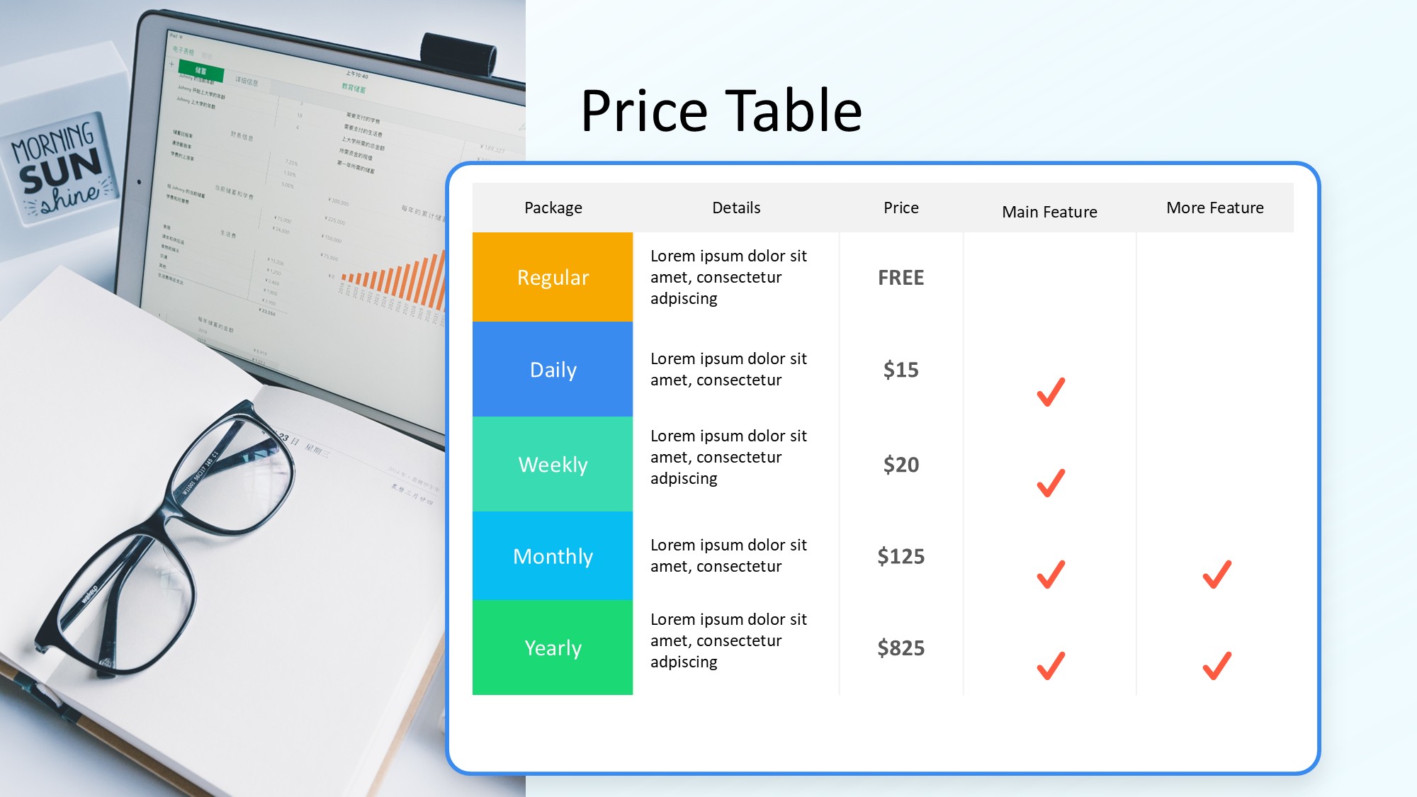 价格信息图示PPT模板