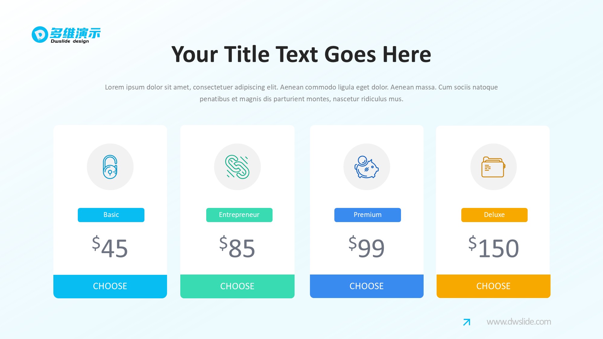 价格信息图示PPT模板