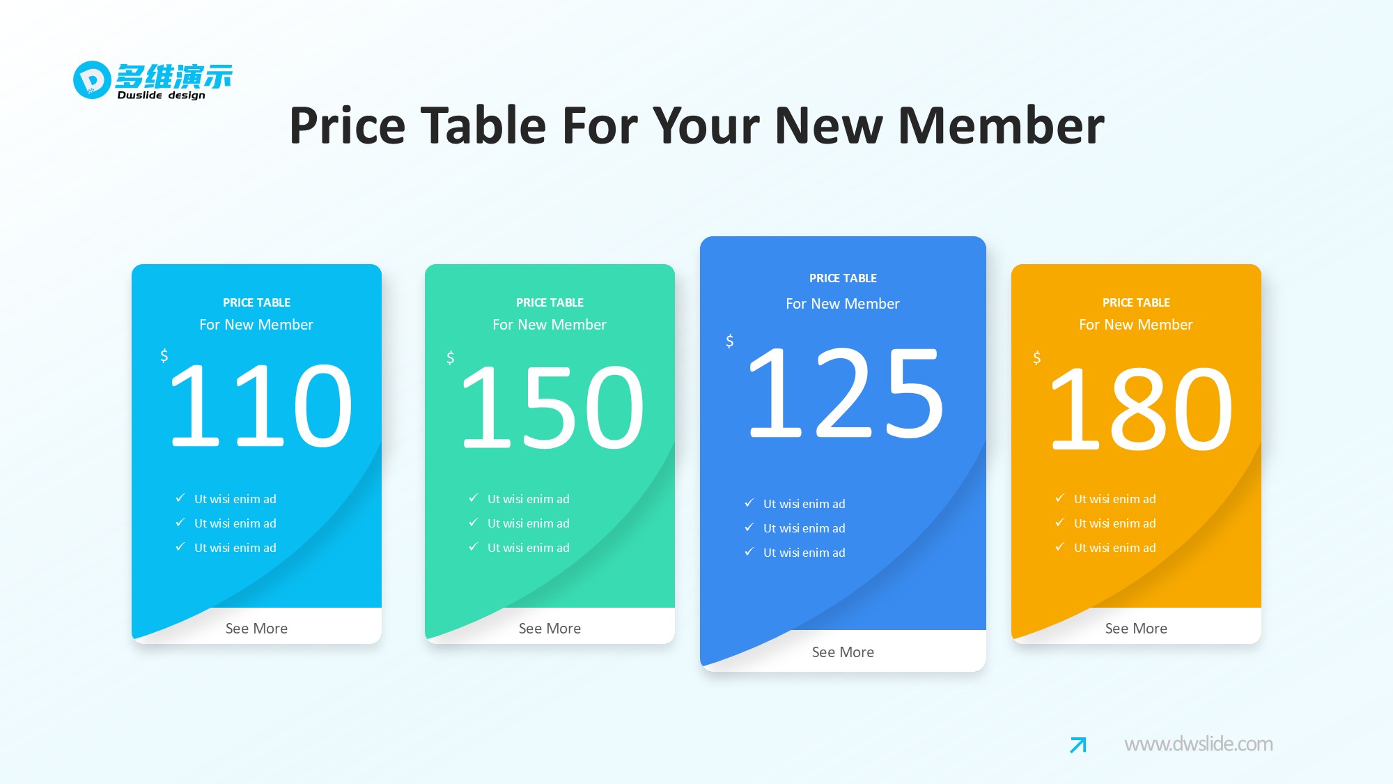 价格信息图示PPT模板