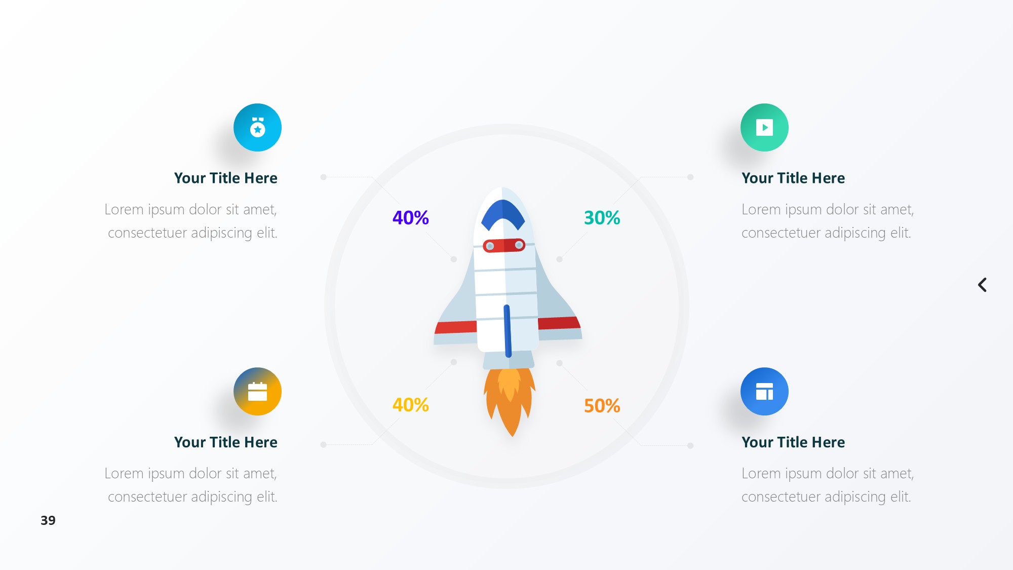 火箭图形信息图示PPT模板