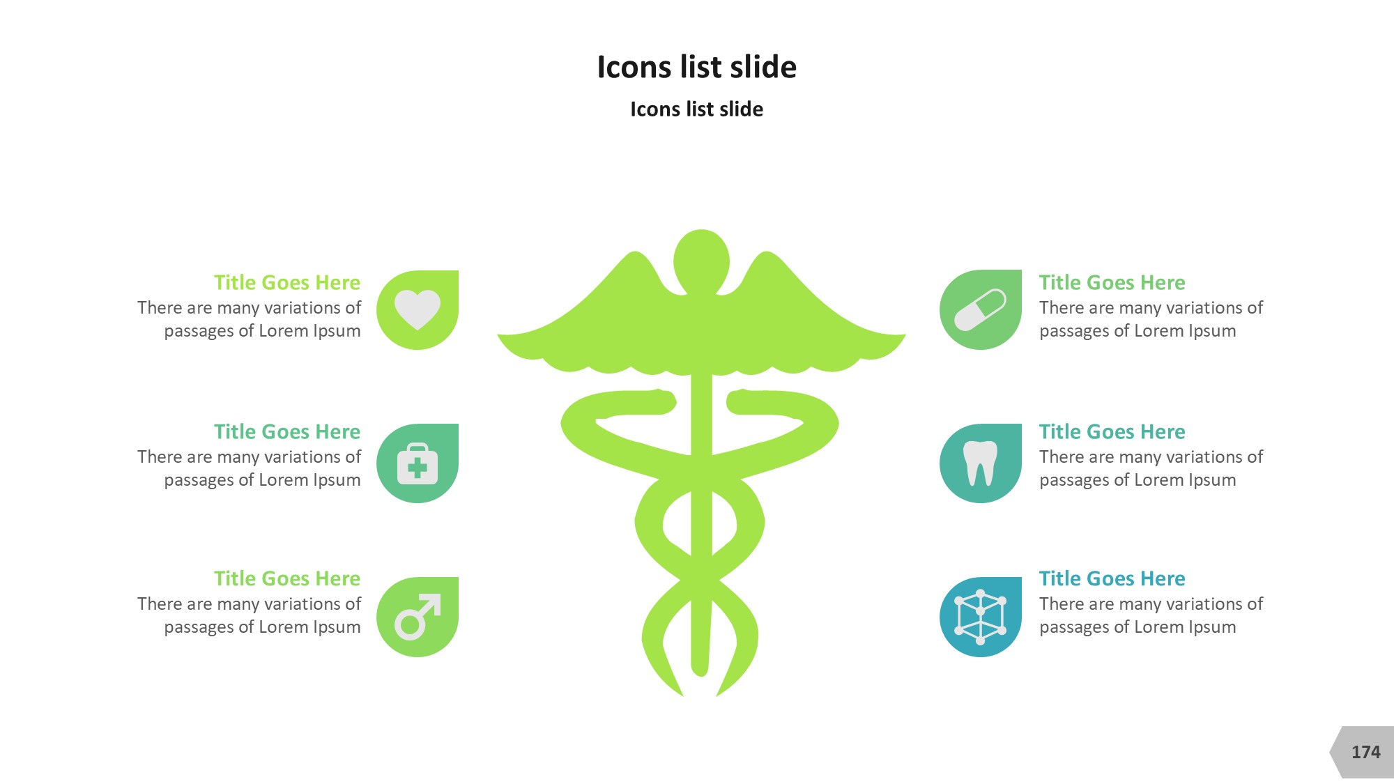 医疗医药图形信息图示PPT模板
