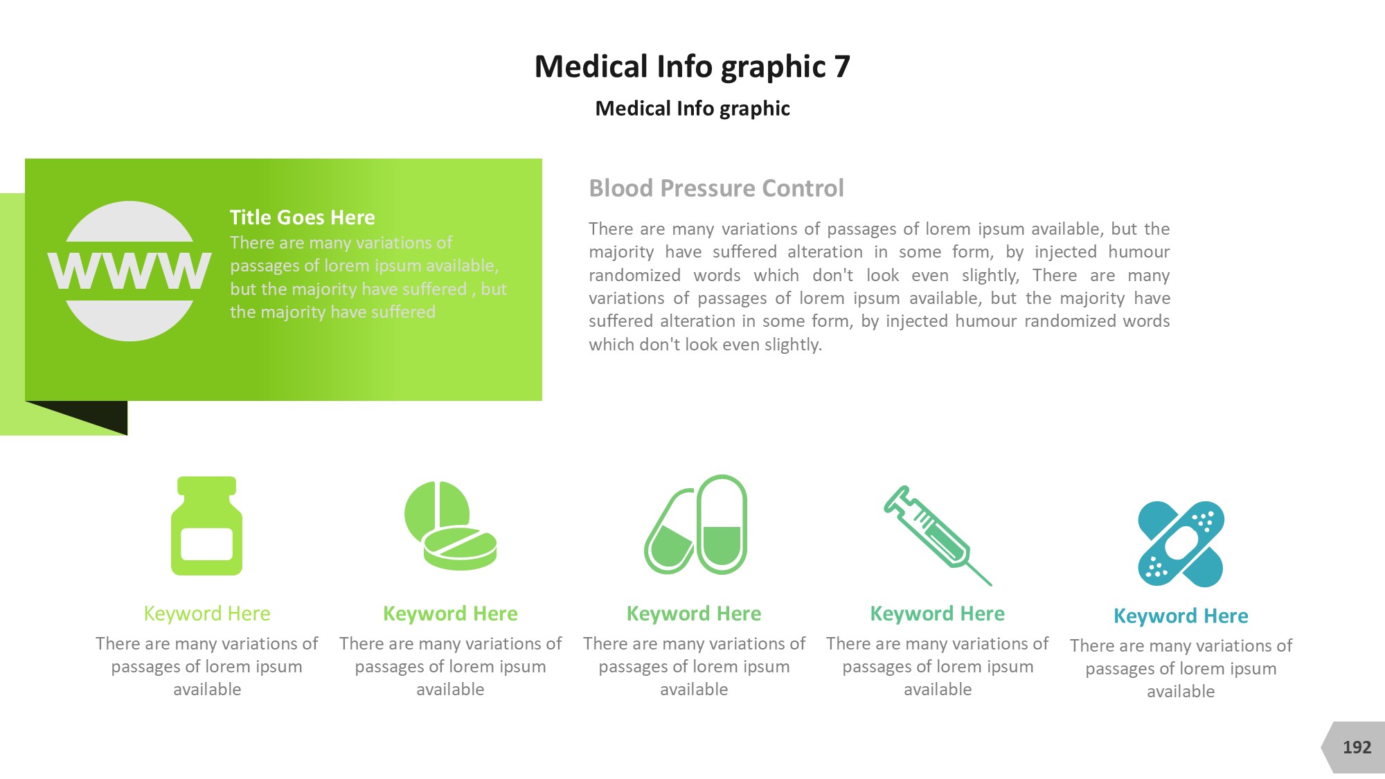 医疗医药图形信息图示PPT模板