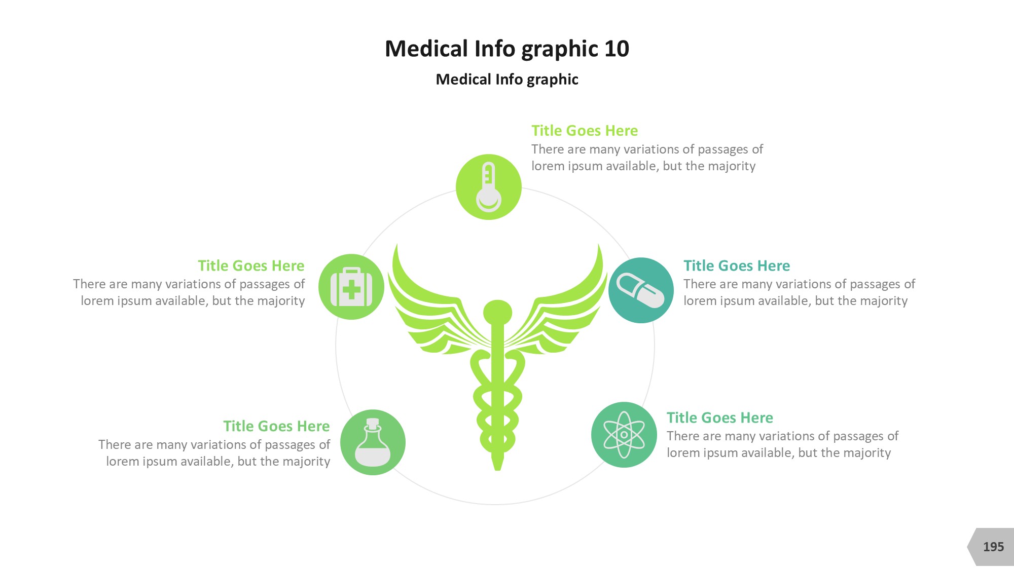 医疗医药图形信息图示PPT模板