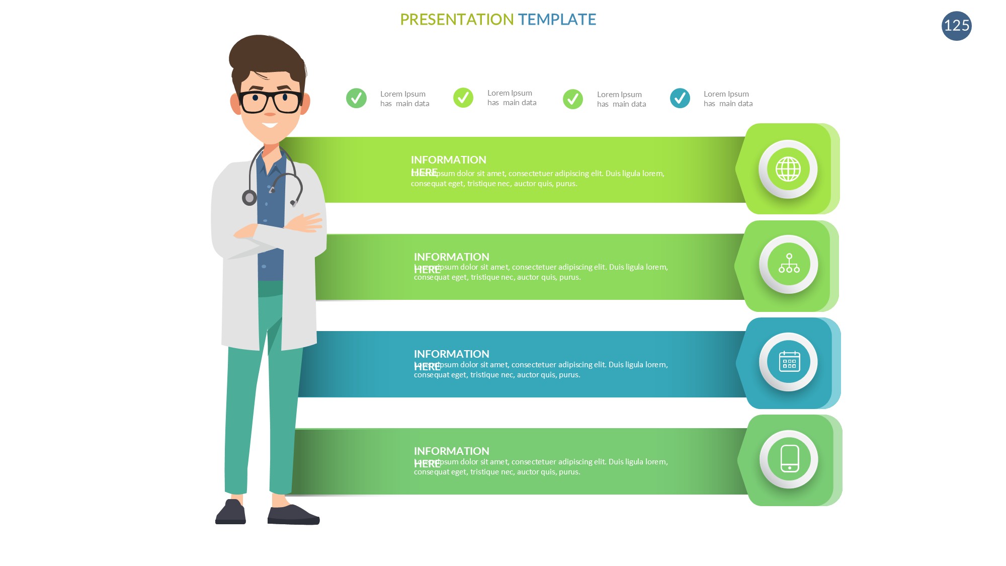 医疗医药图形信息图示PPT模板
