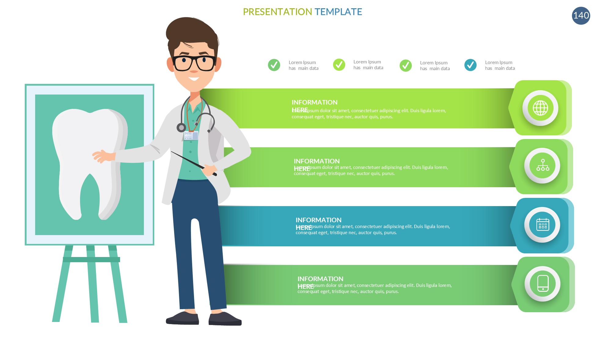 医疗医药图形信息图示PPT模板