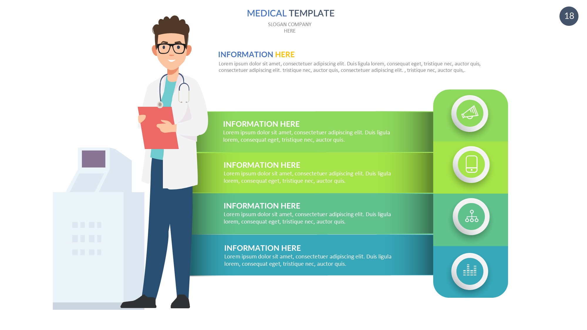 医疗医药图形信息图示PPT模板