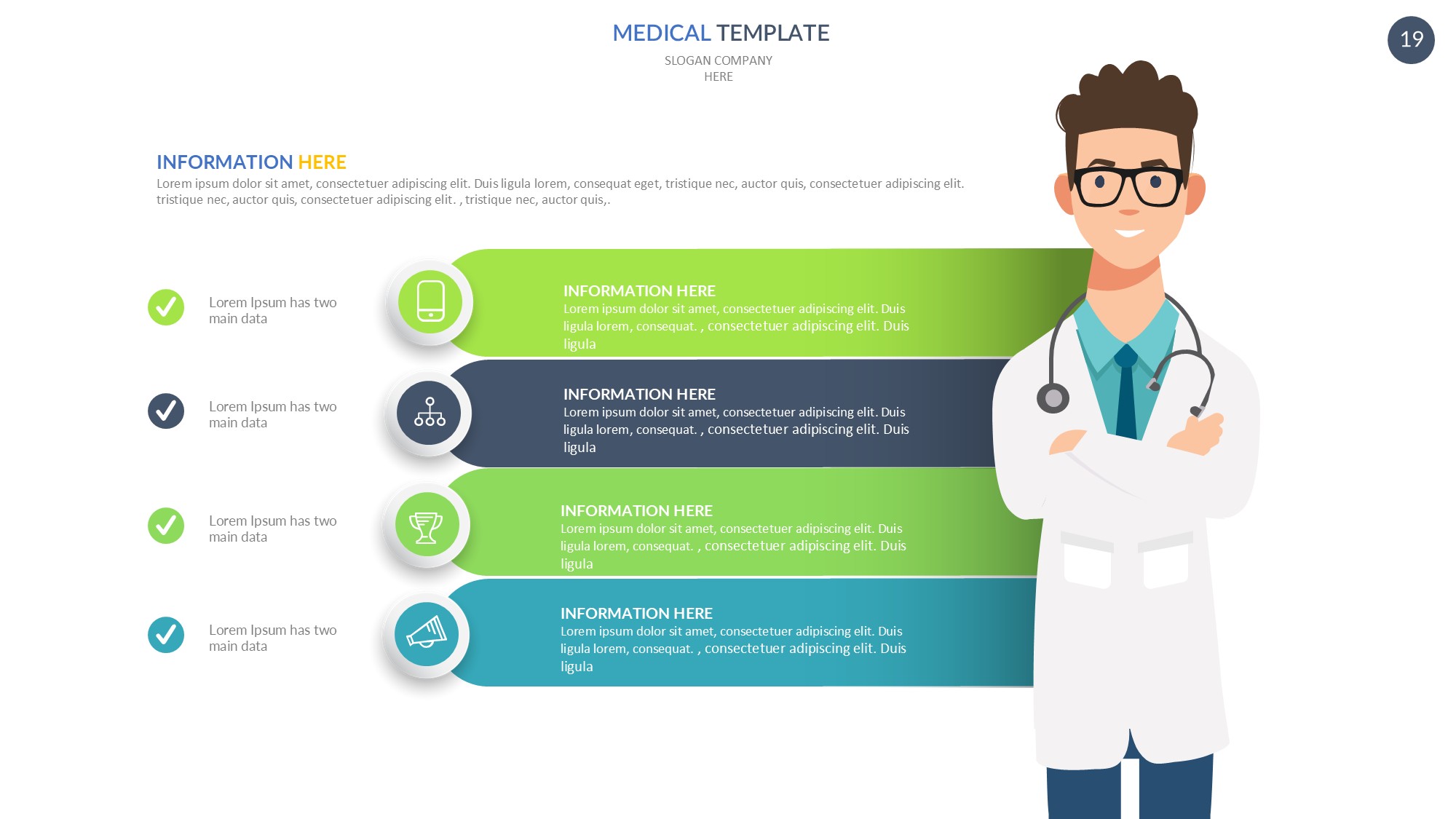 医疗医药图形信息图示PPT模板