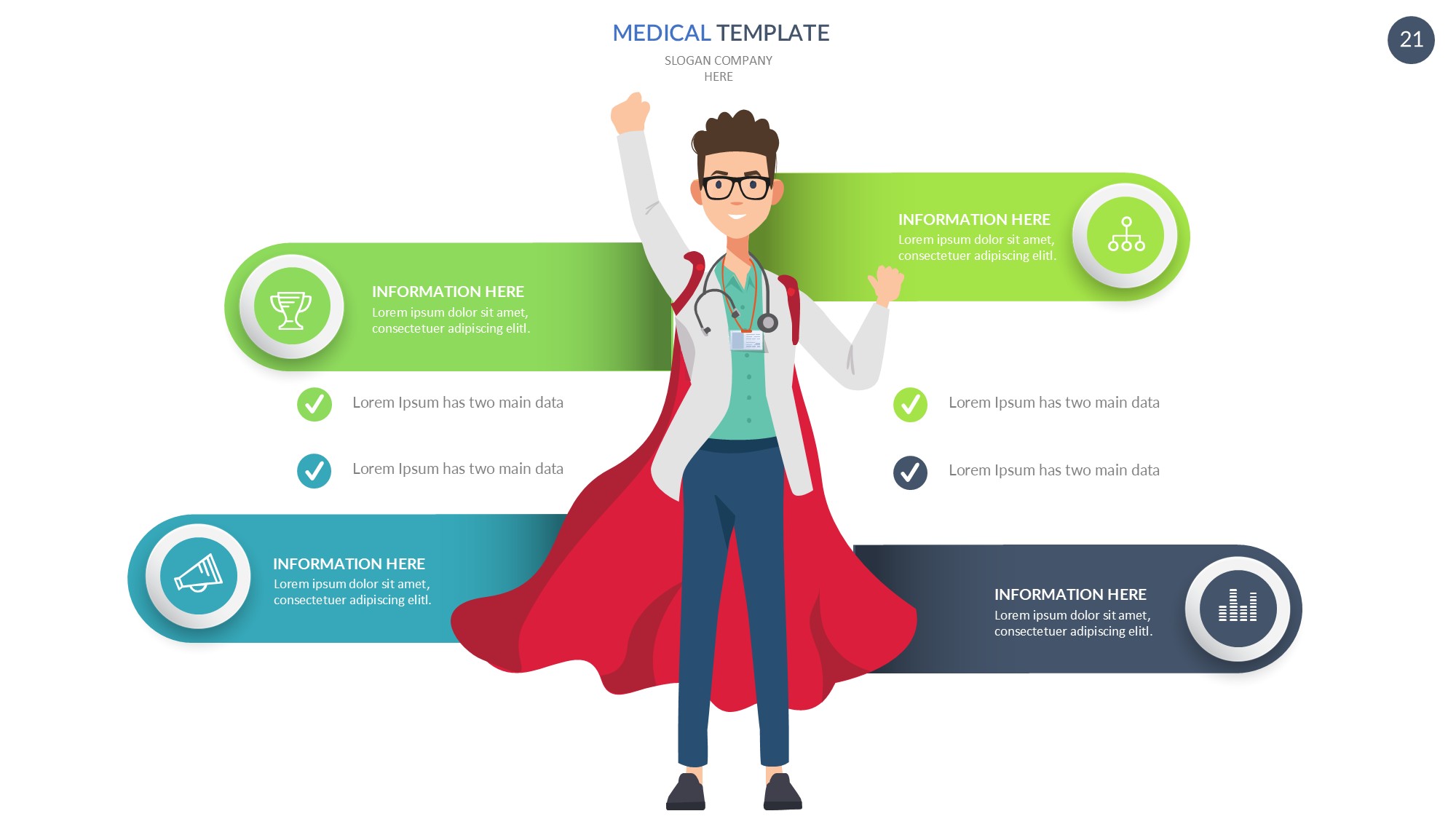 医疗医药图形信息图示PPT模板