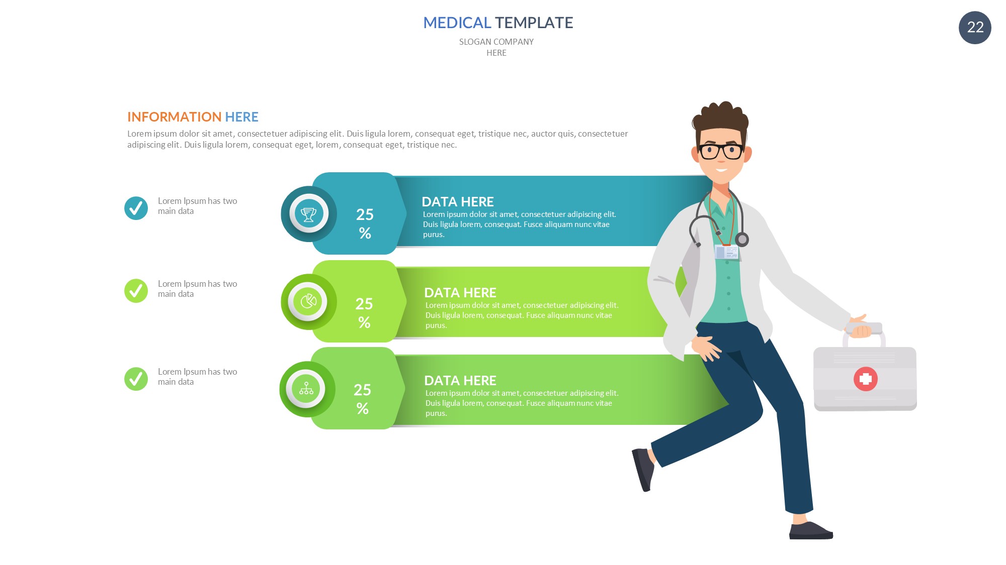 医疗医药图形信息图示PPT模板