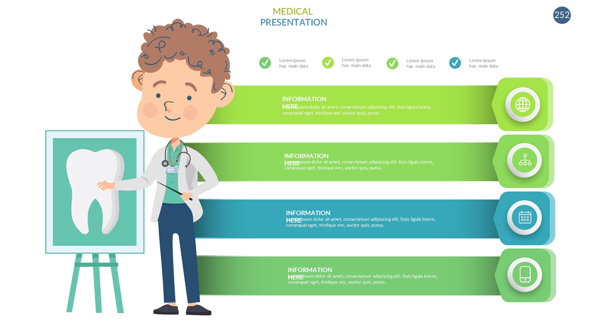 医疗医药图形信息图示PPT模板