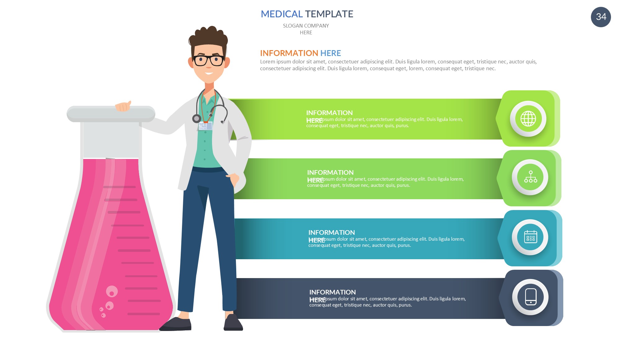 医疗医药图形信息图示PPT模板