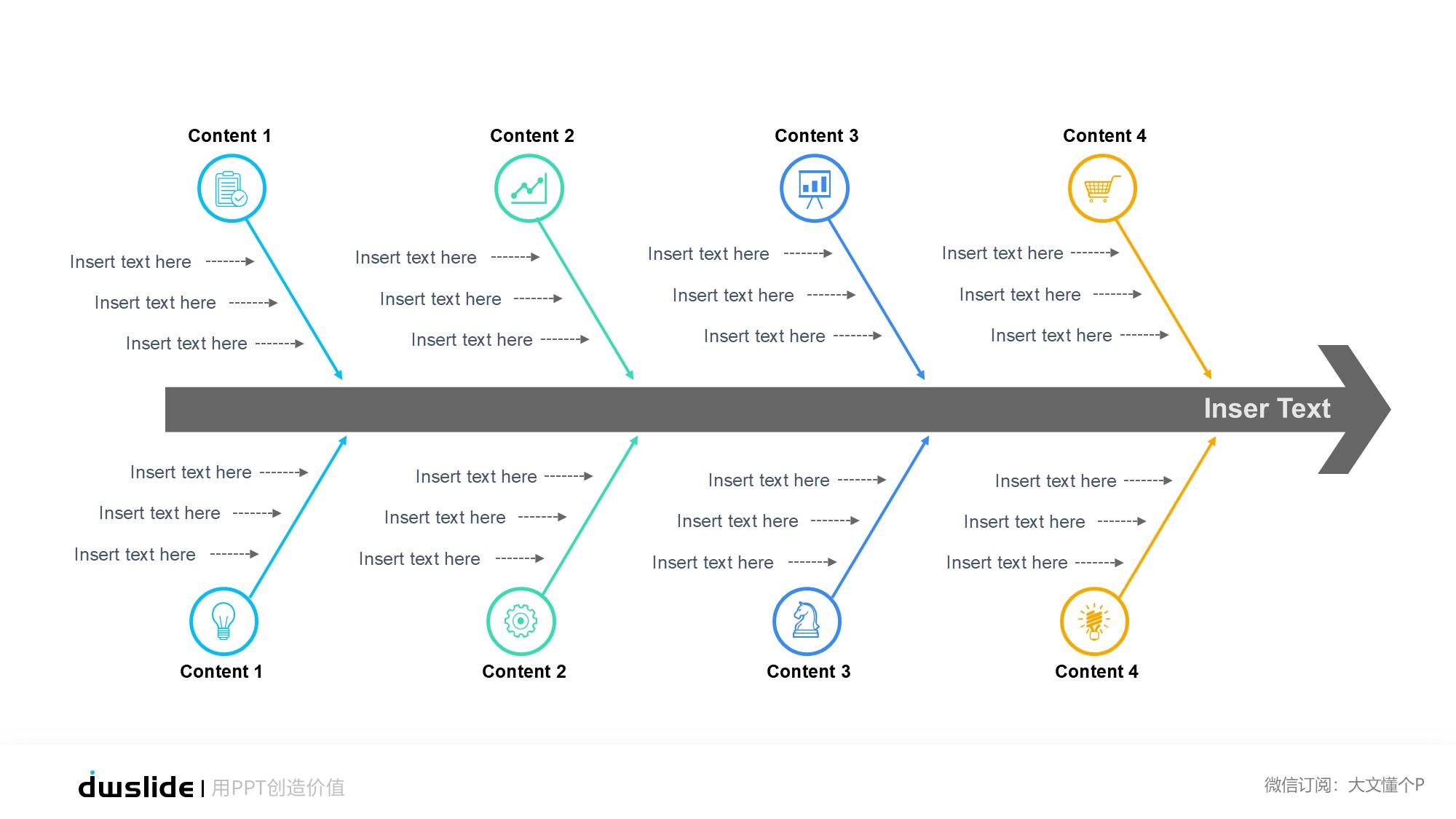 鱼骨图形信息图示PPT模板