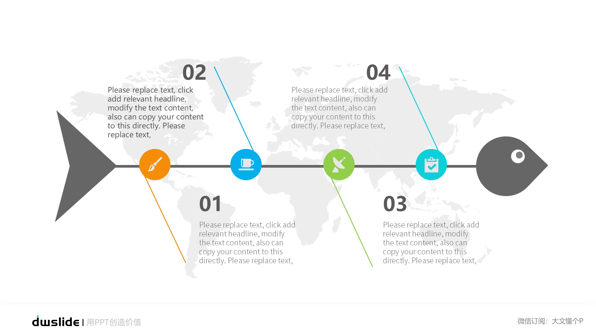 鱼骨图形信息图示PPT模板