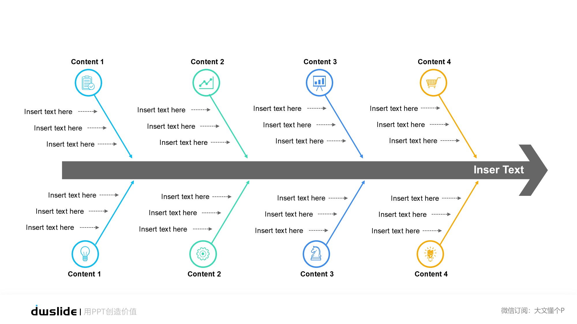 鱼骨图形信息图示PPT模板
