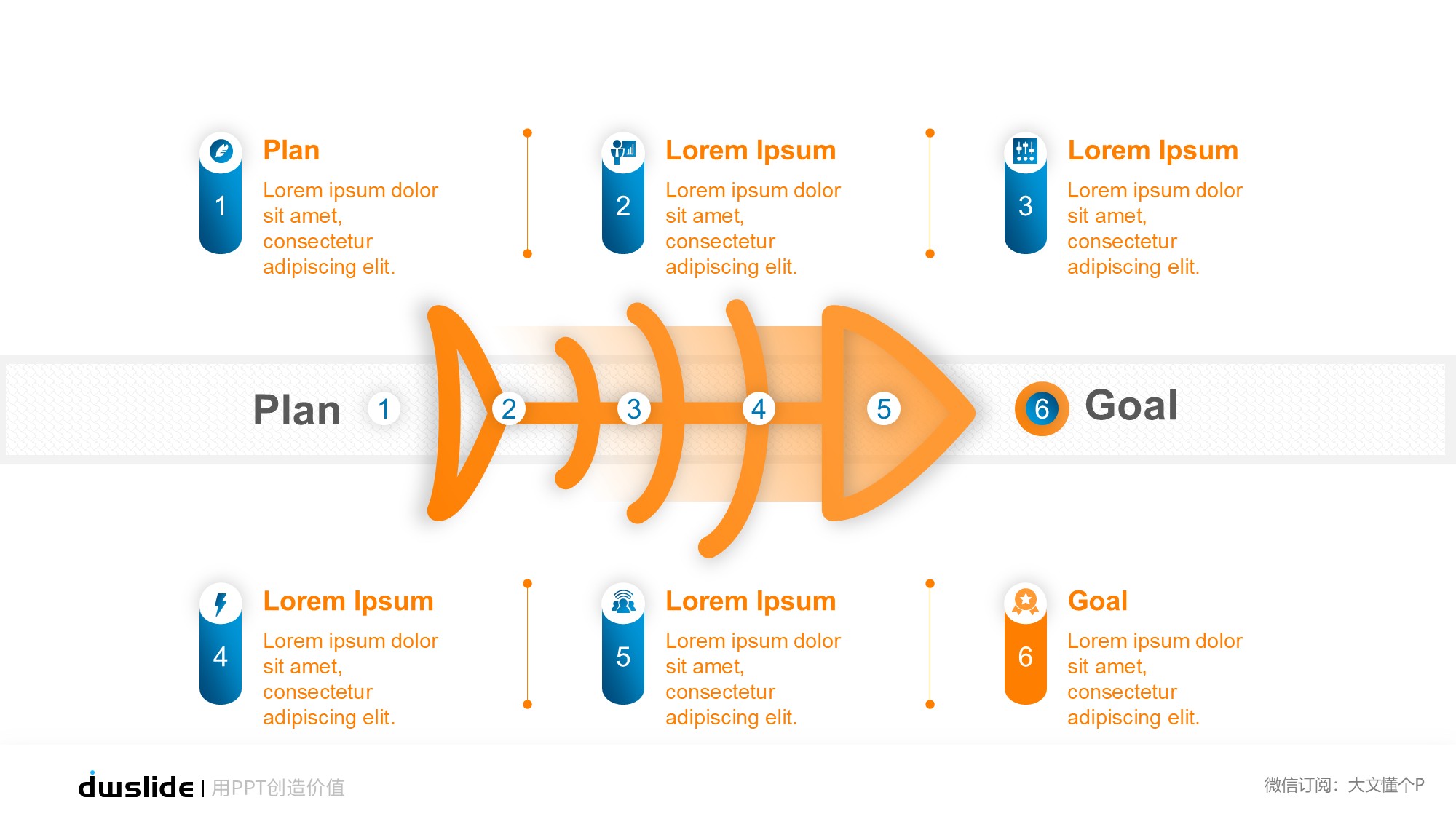 鱼骨图形信息图示PPT模板