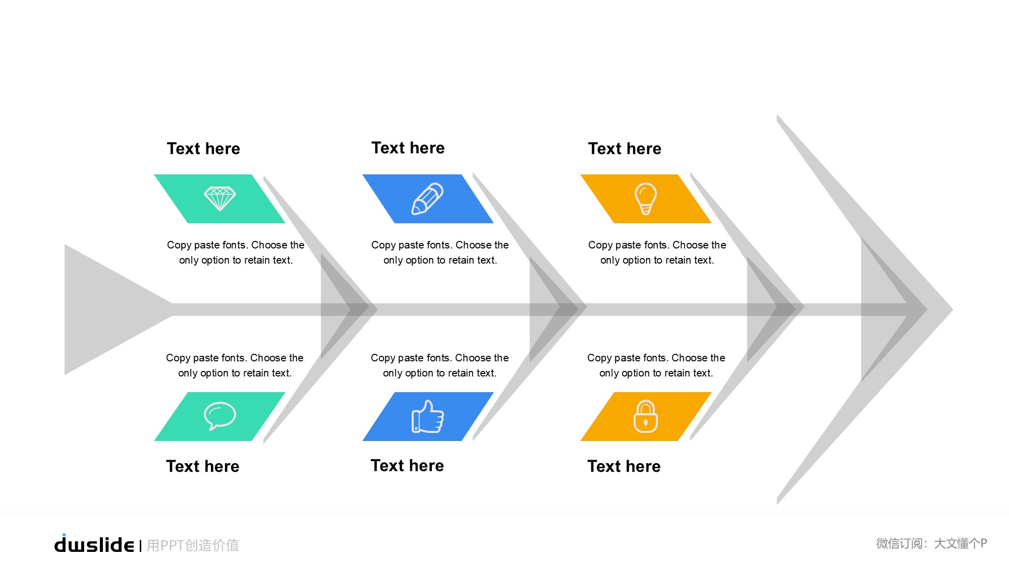 鱼骨图形信息图示PPT模板