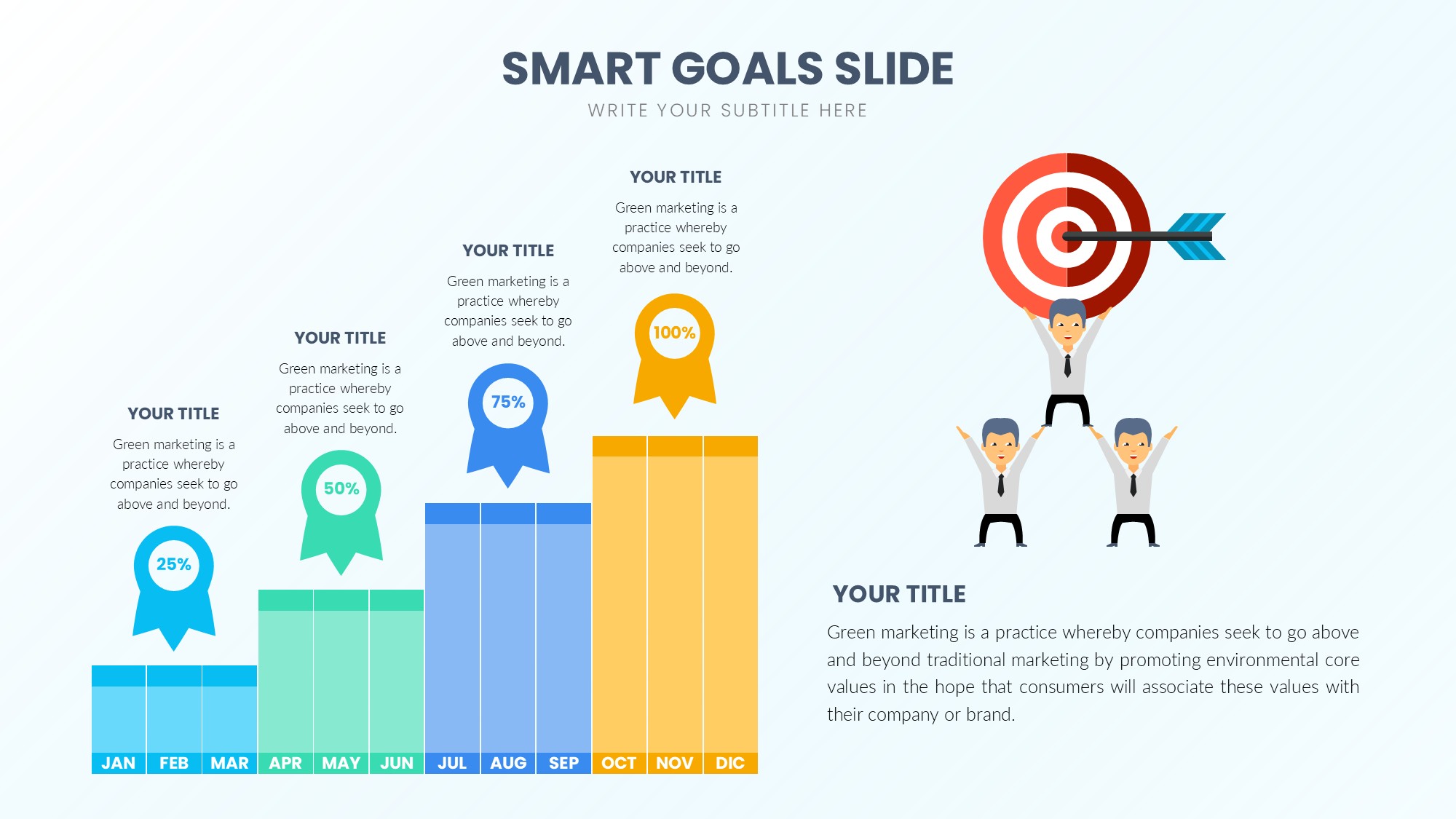 目标图形信息图示PPT模板