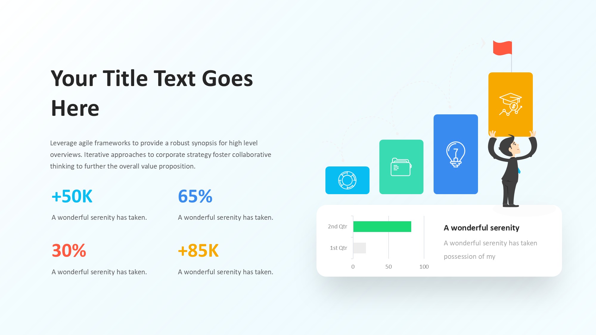 目标图形信息图示PPT模板