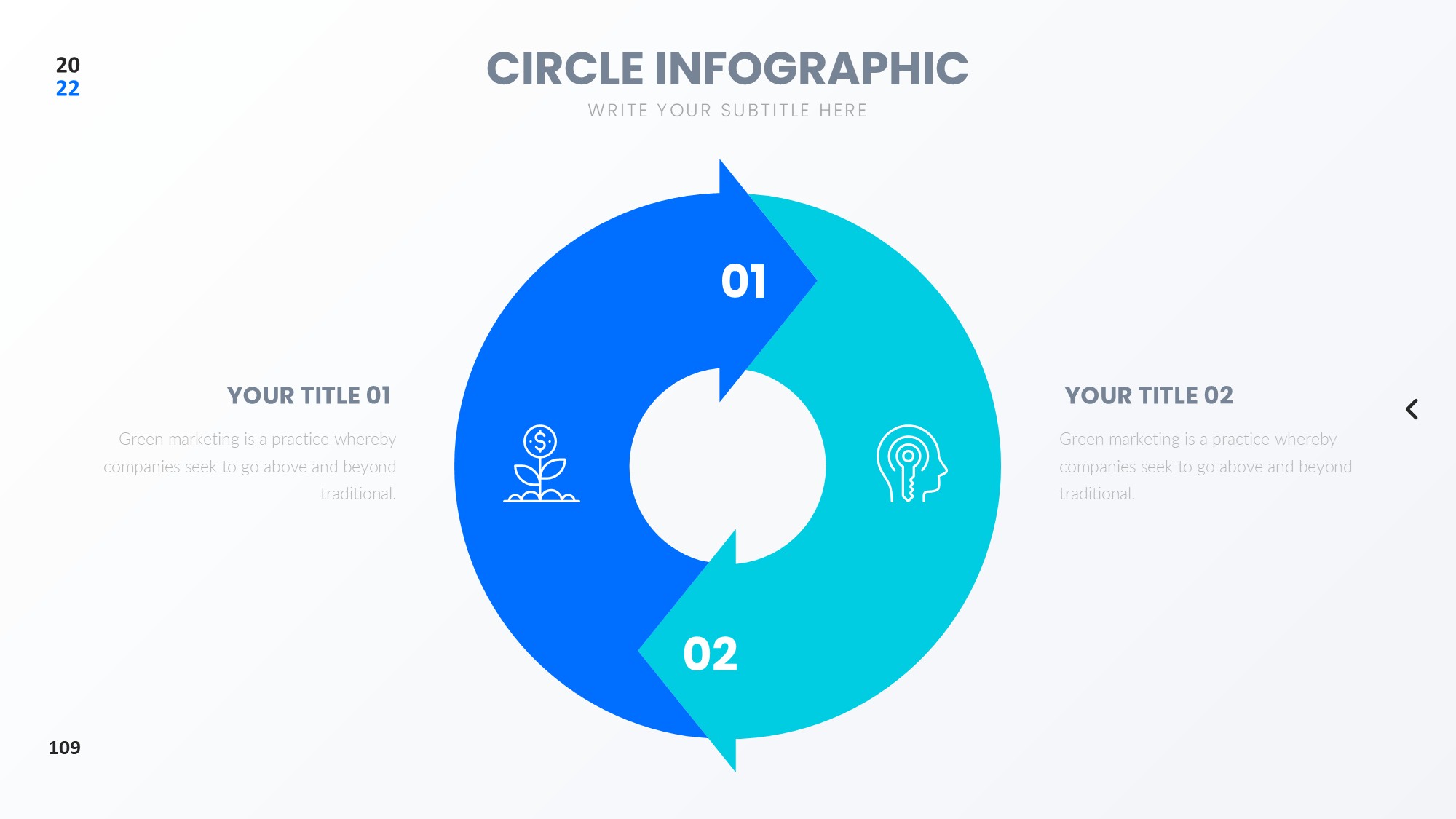 圆形循环图形信息图示PPT模板