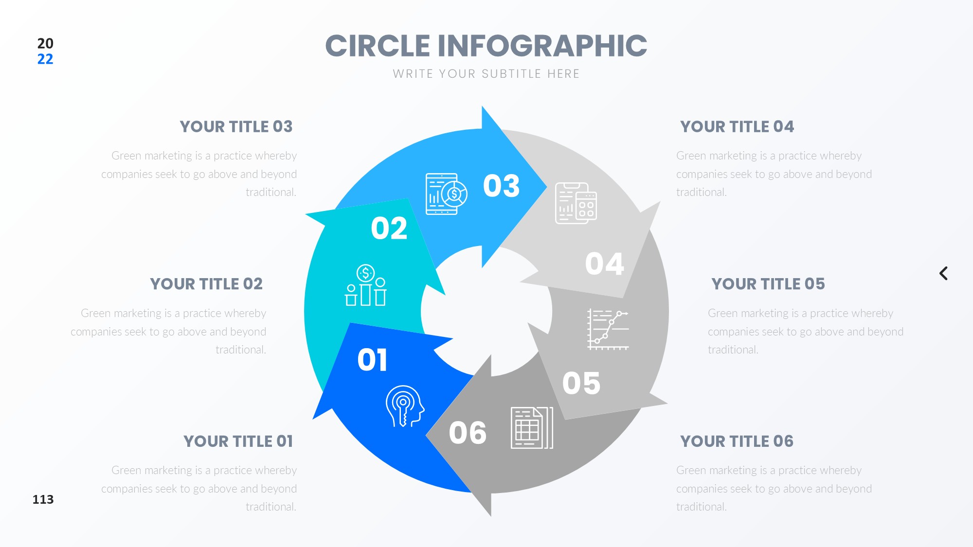 圆形循环图形信息图示PPT模板