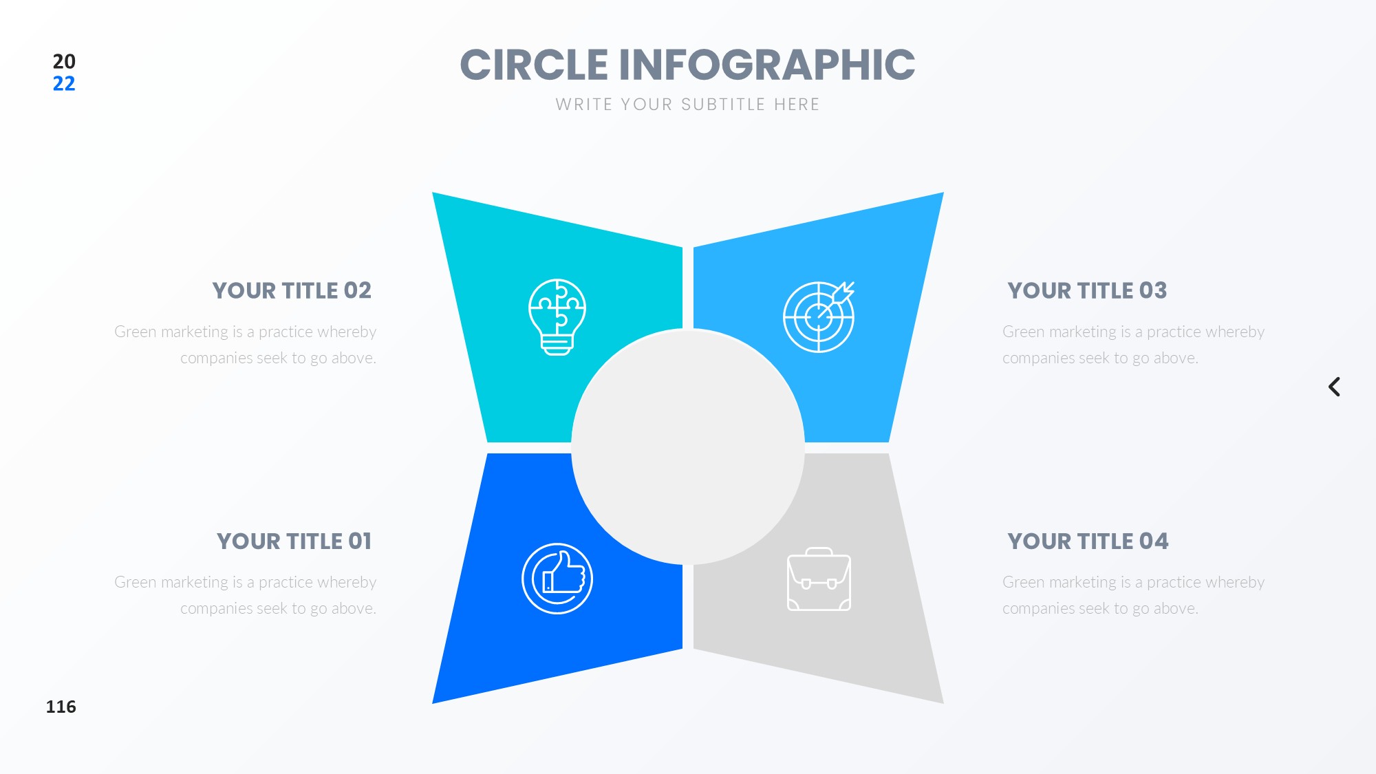 圆形循环图形信息图示PPT模板