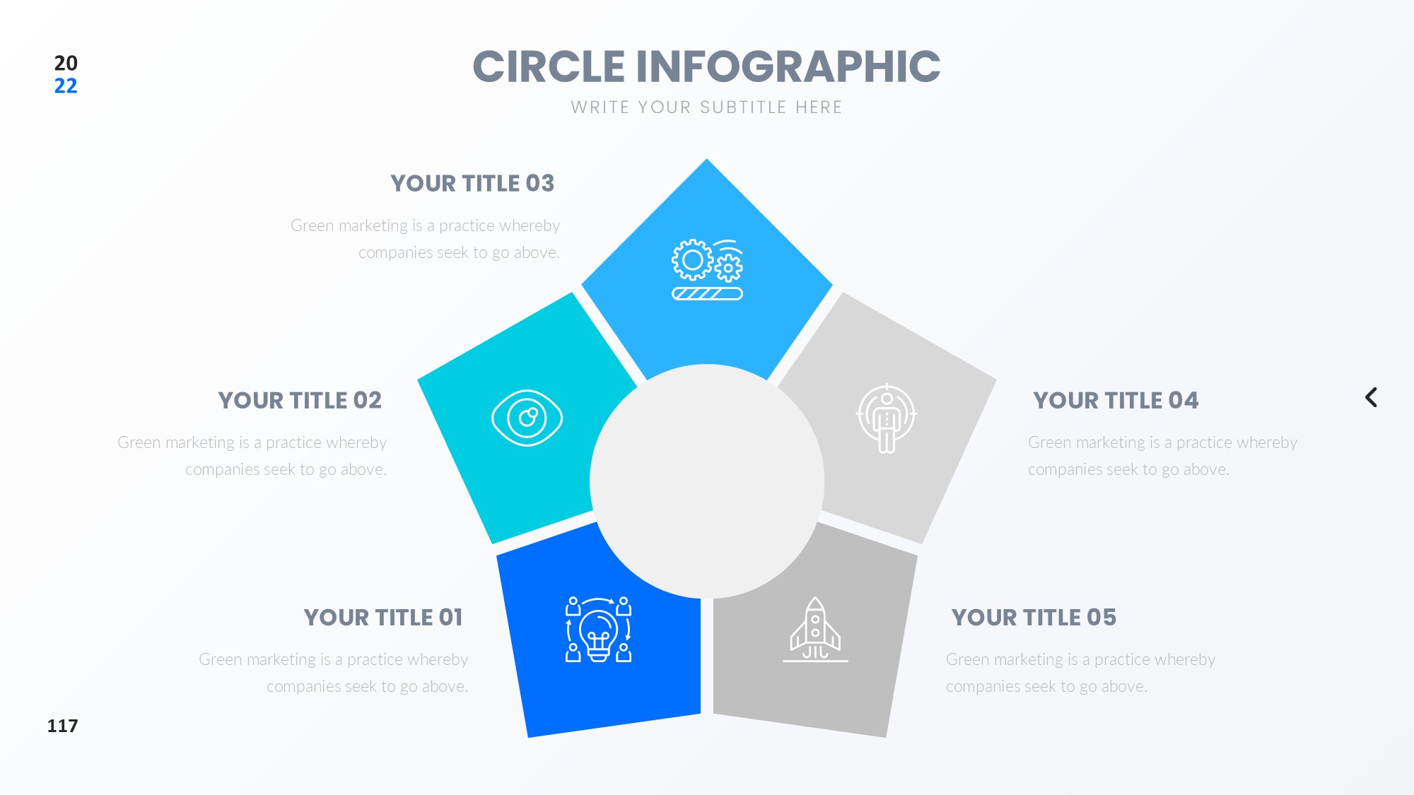 圆形循环图形信息图示PPT模板