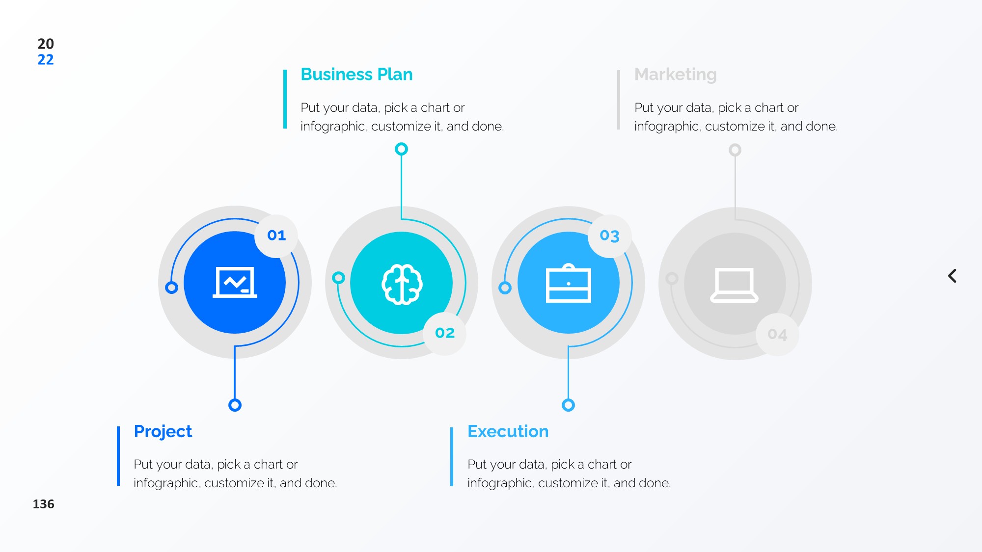 圆形循环图形信息图示PPT模板