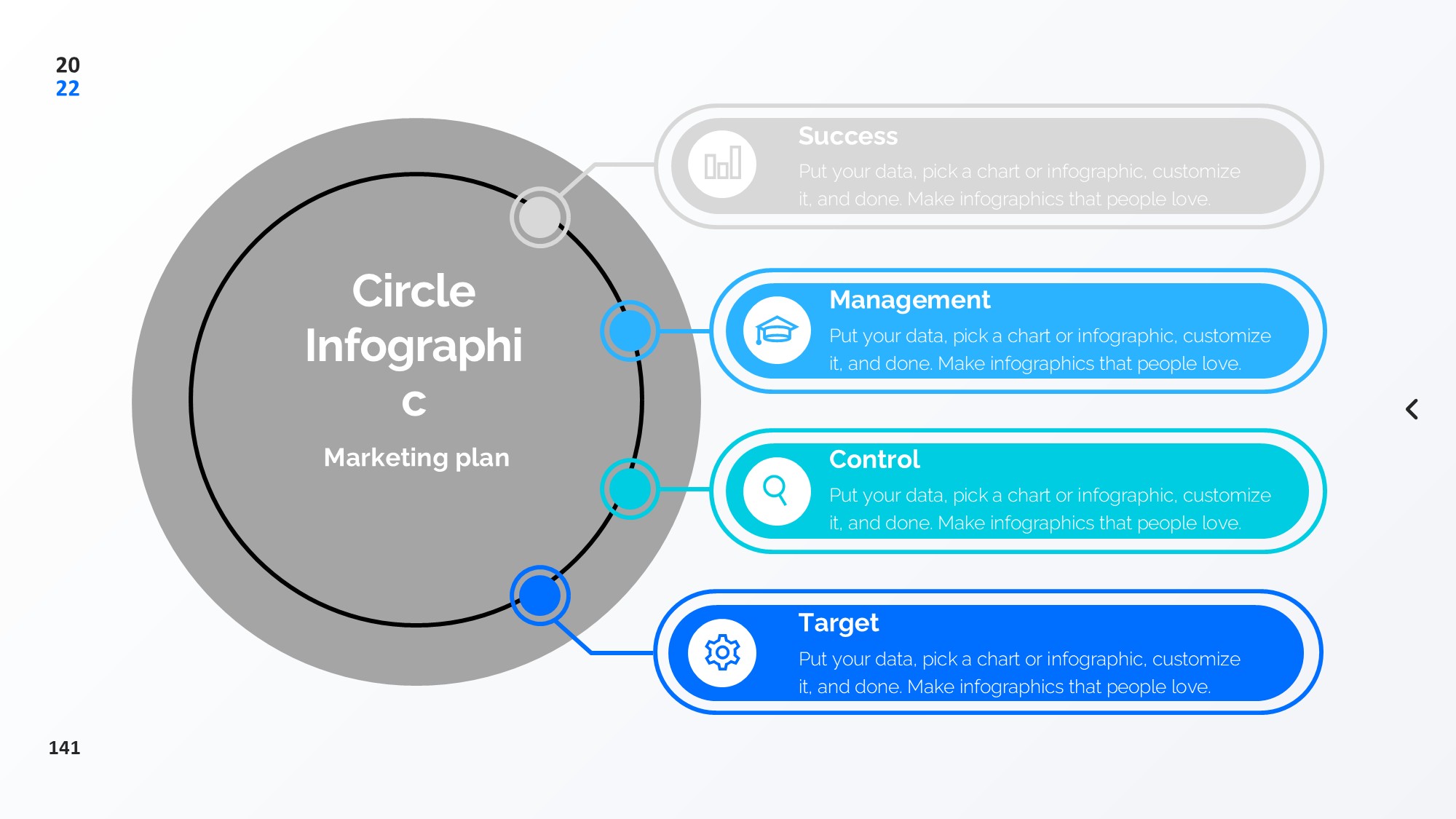 圆形循环图形信息图示PPT模板