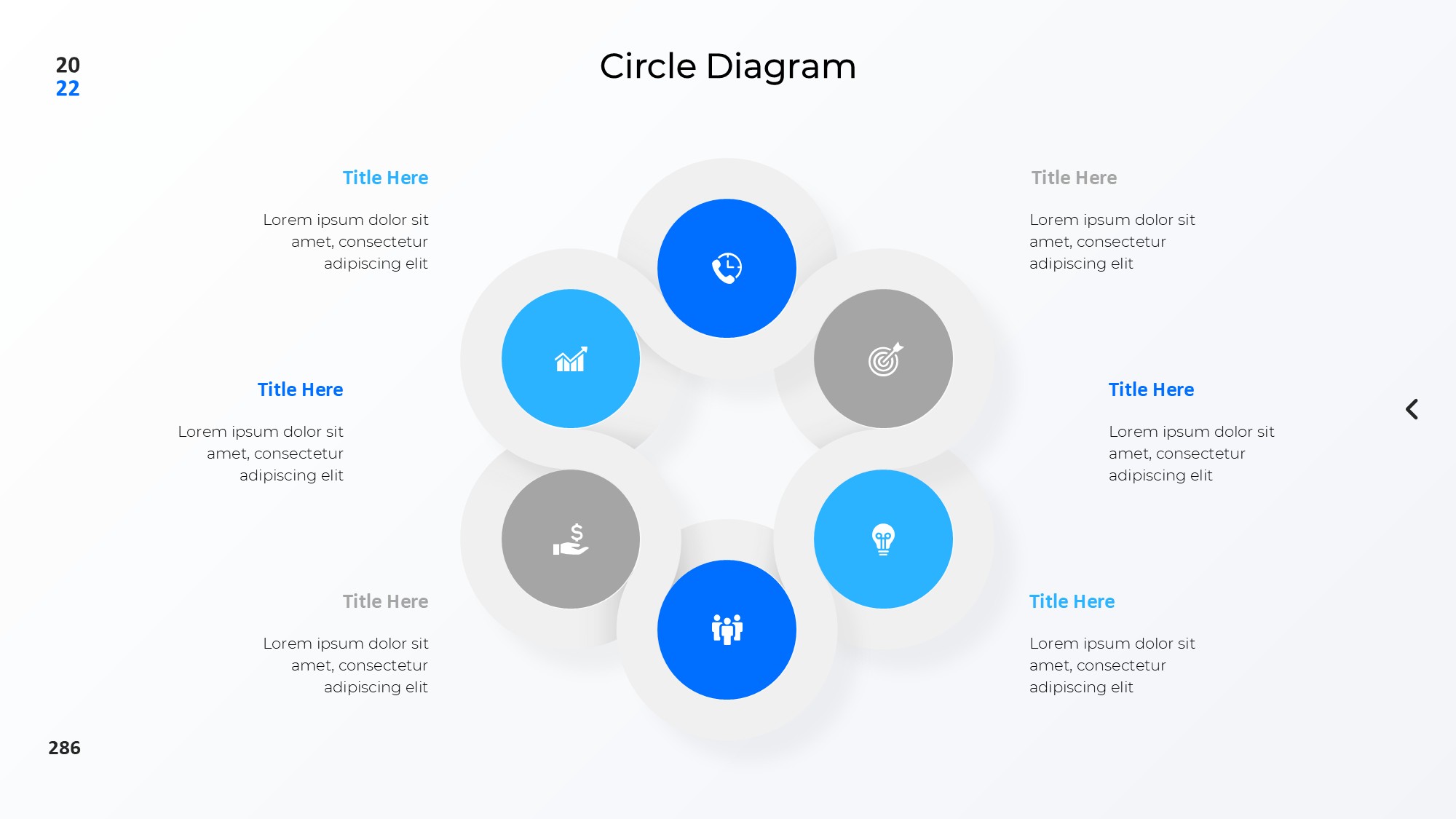 圆形循环图形信息图示PPT模板