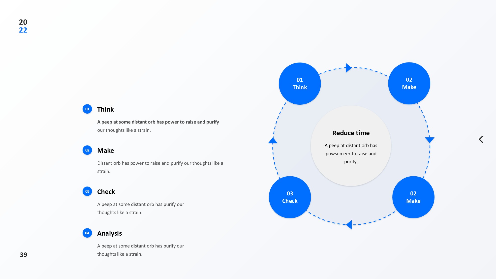 圆形循环图形信息图示PPT模板