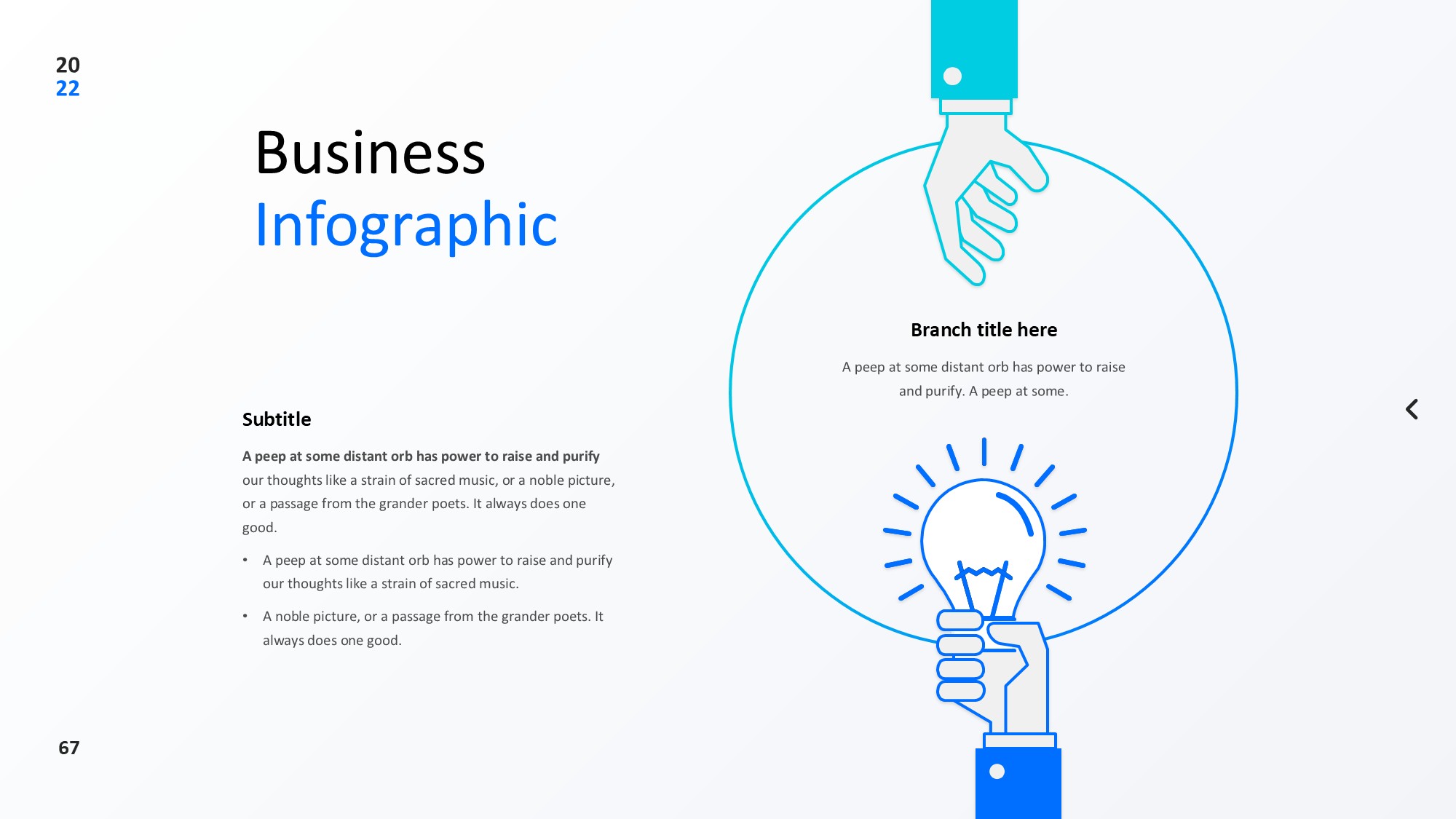 圆形循环图形信息图示PPT模板