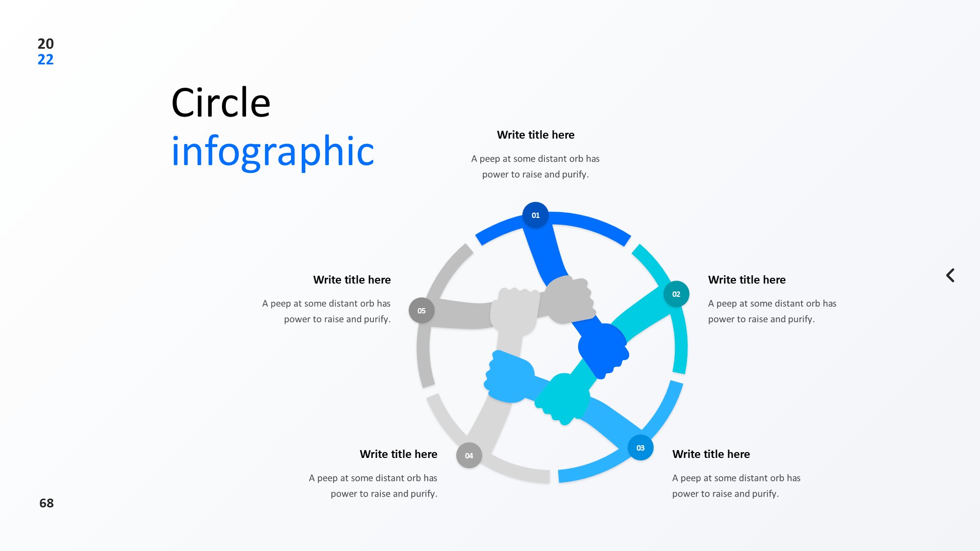 圆形循环图形信息图示PPT模板