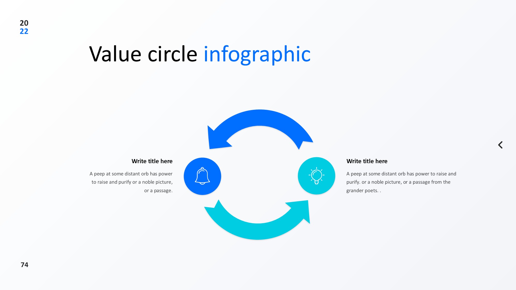 圆形循环图形信息图示PPT模板