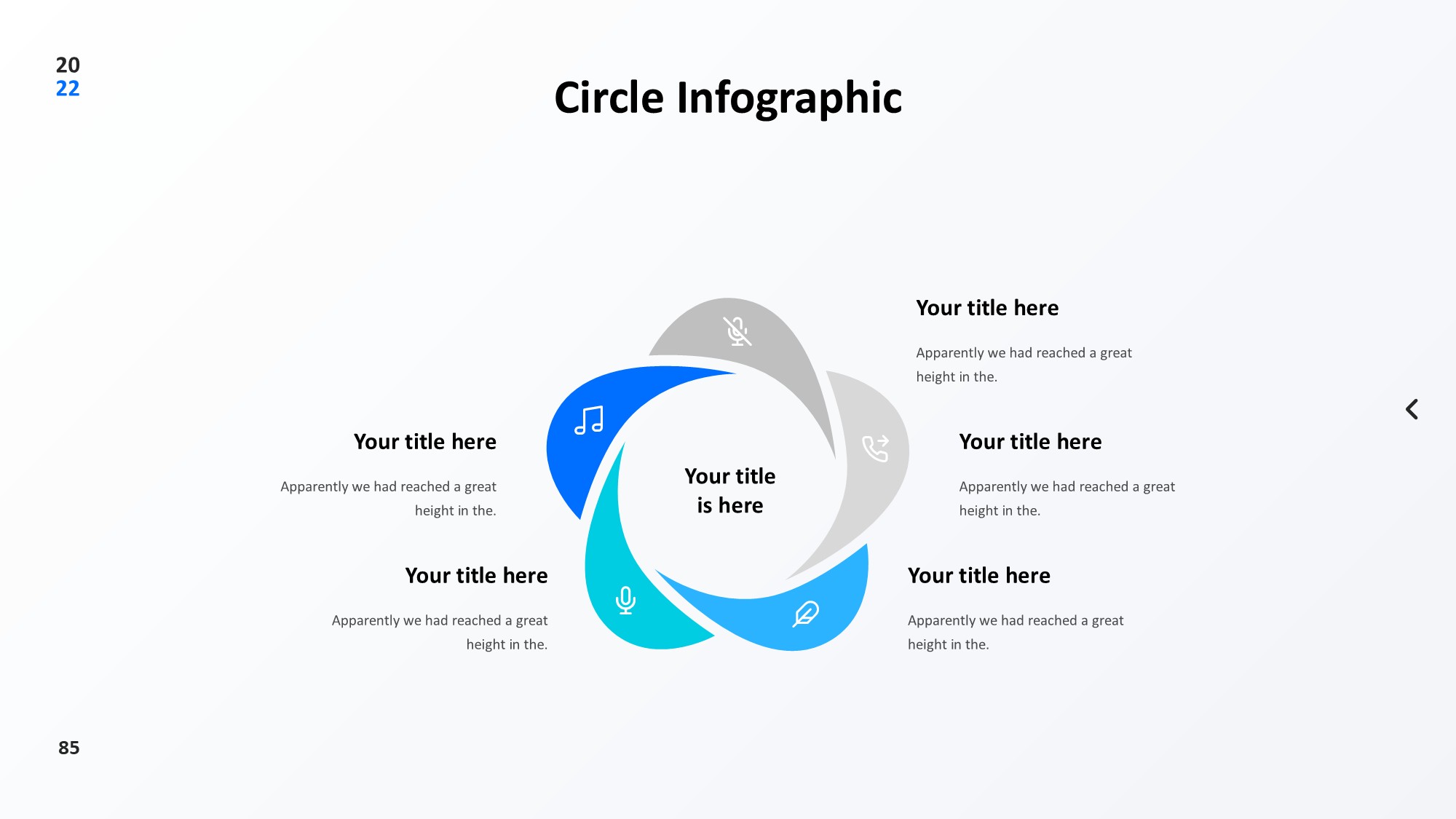 圆形循环图形信息图示PPT模板
